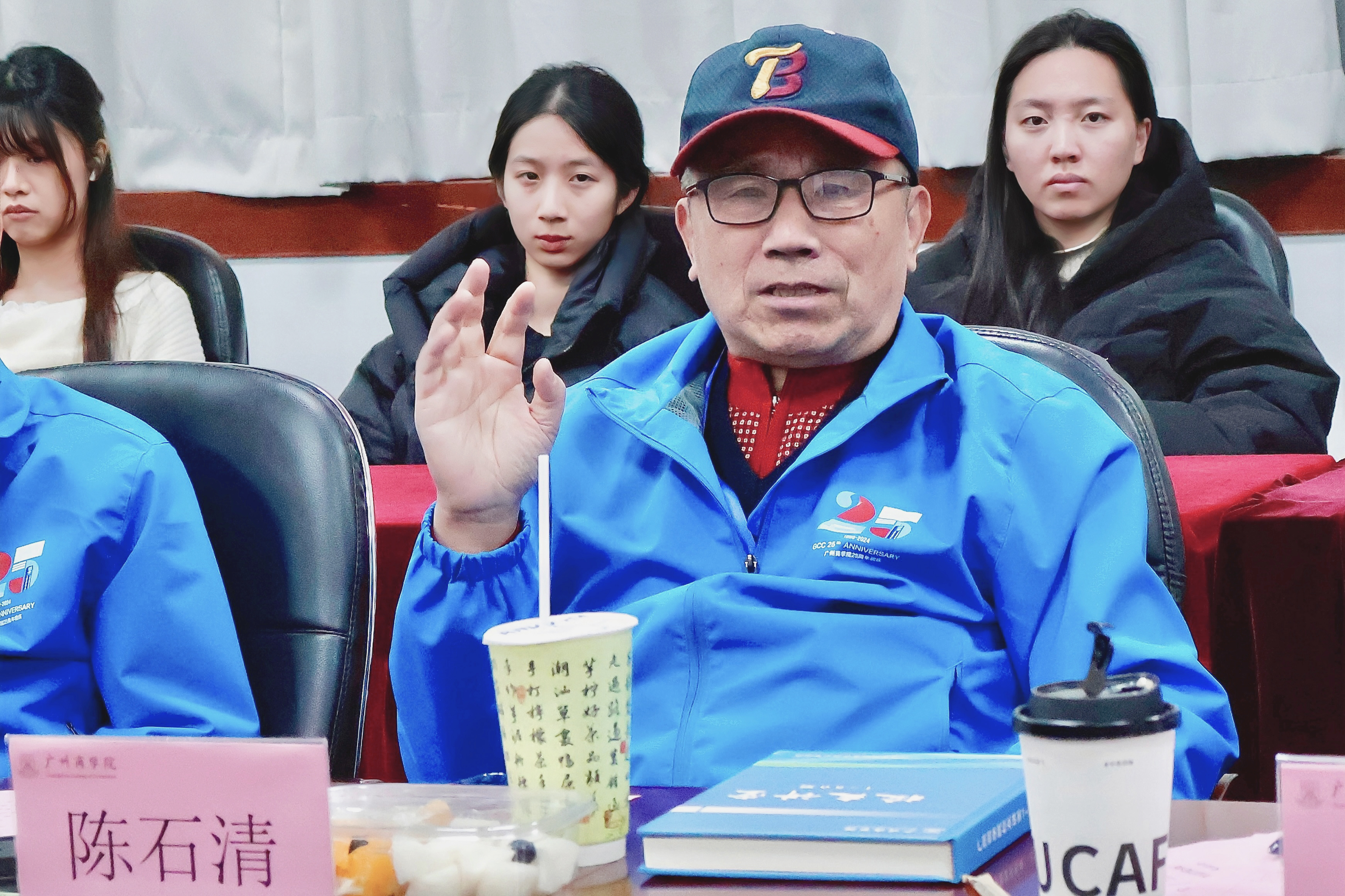 经理发言.jpg