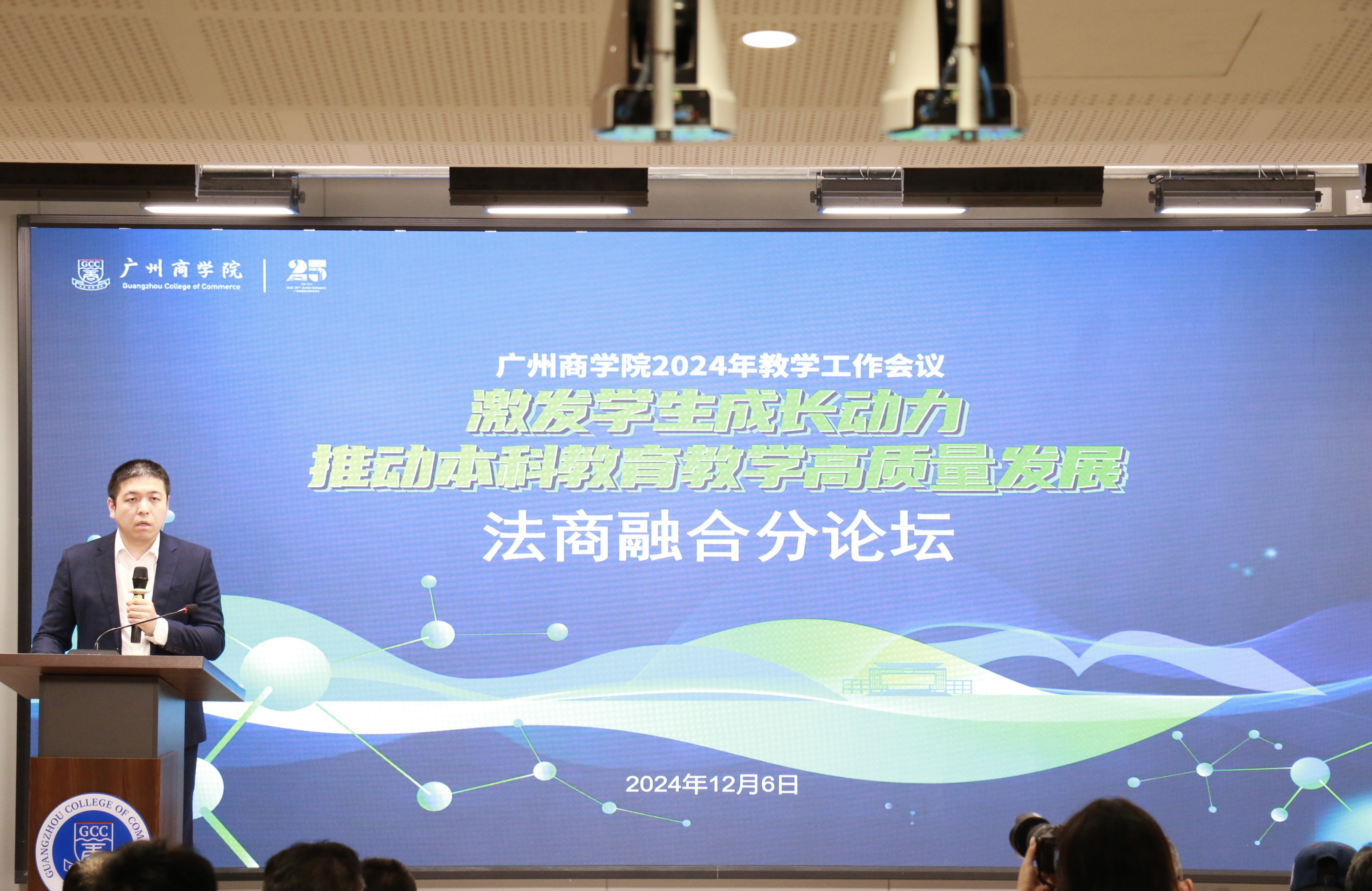 唐犀经理.jpg