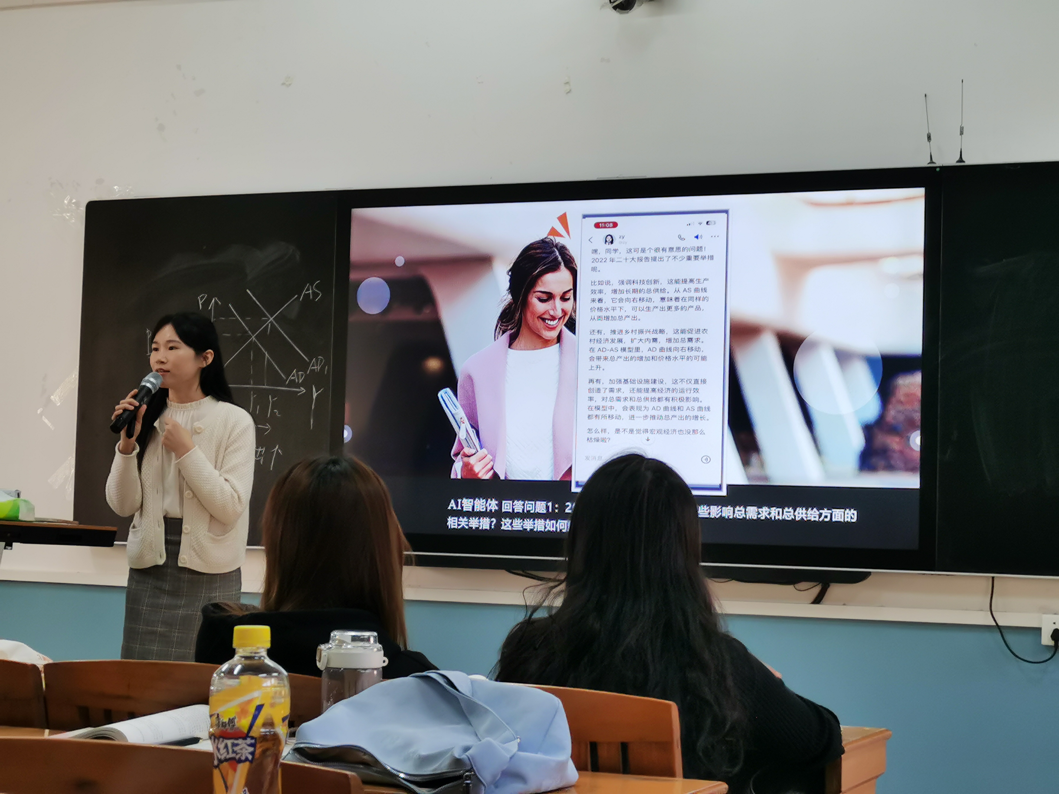 曾沿老师带员工利用AI智能题探寻案例分析的答案.jpg