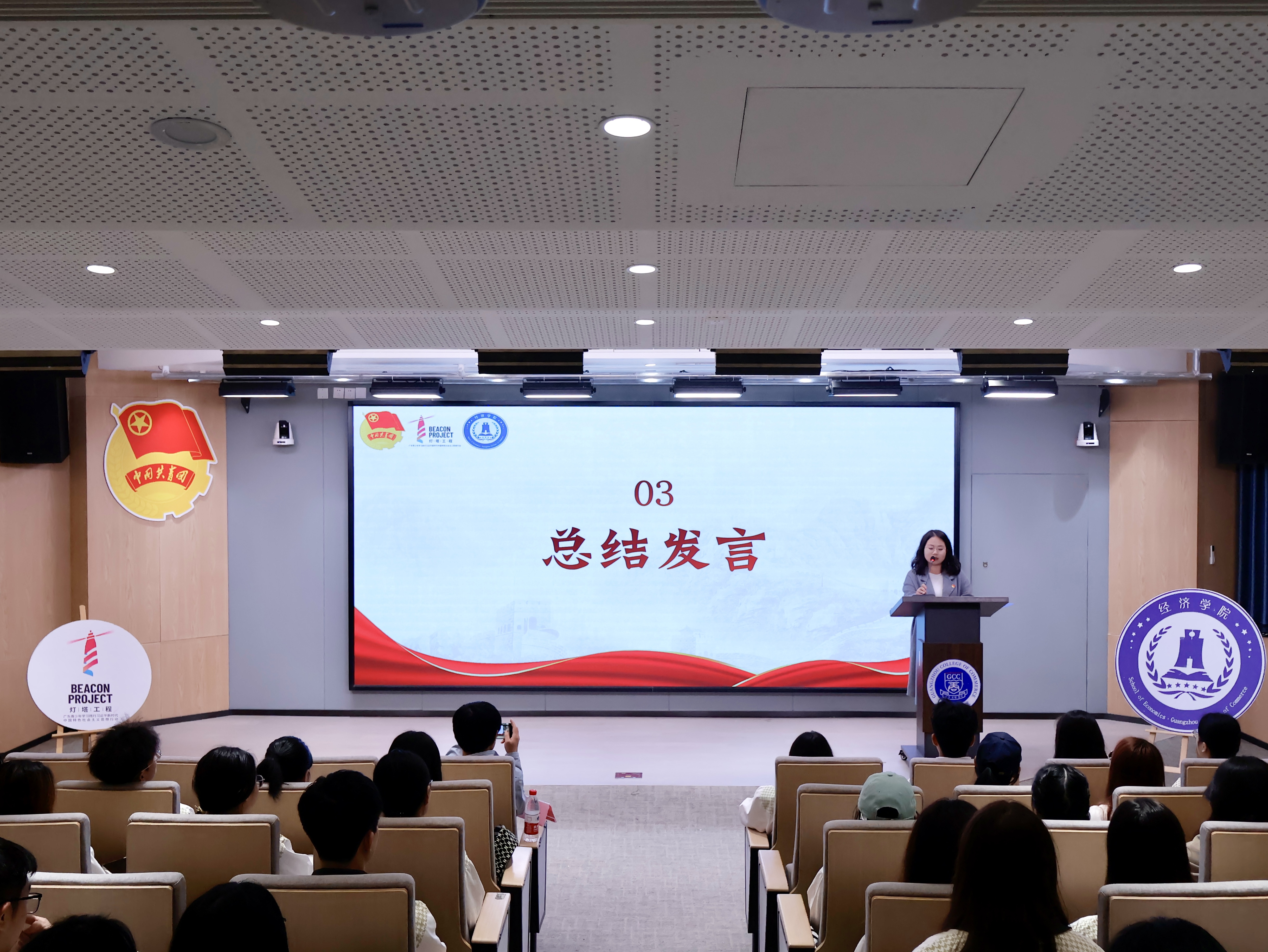 团委书记总结发言.jpg