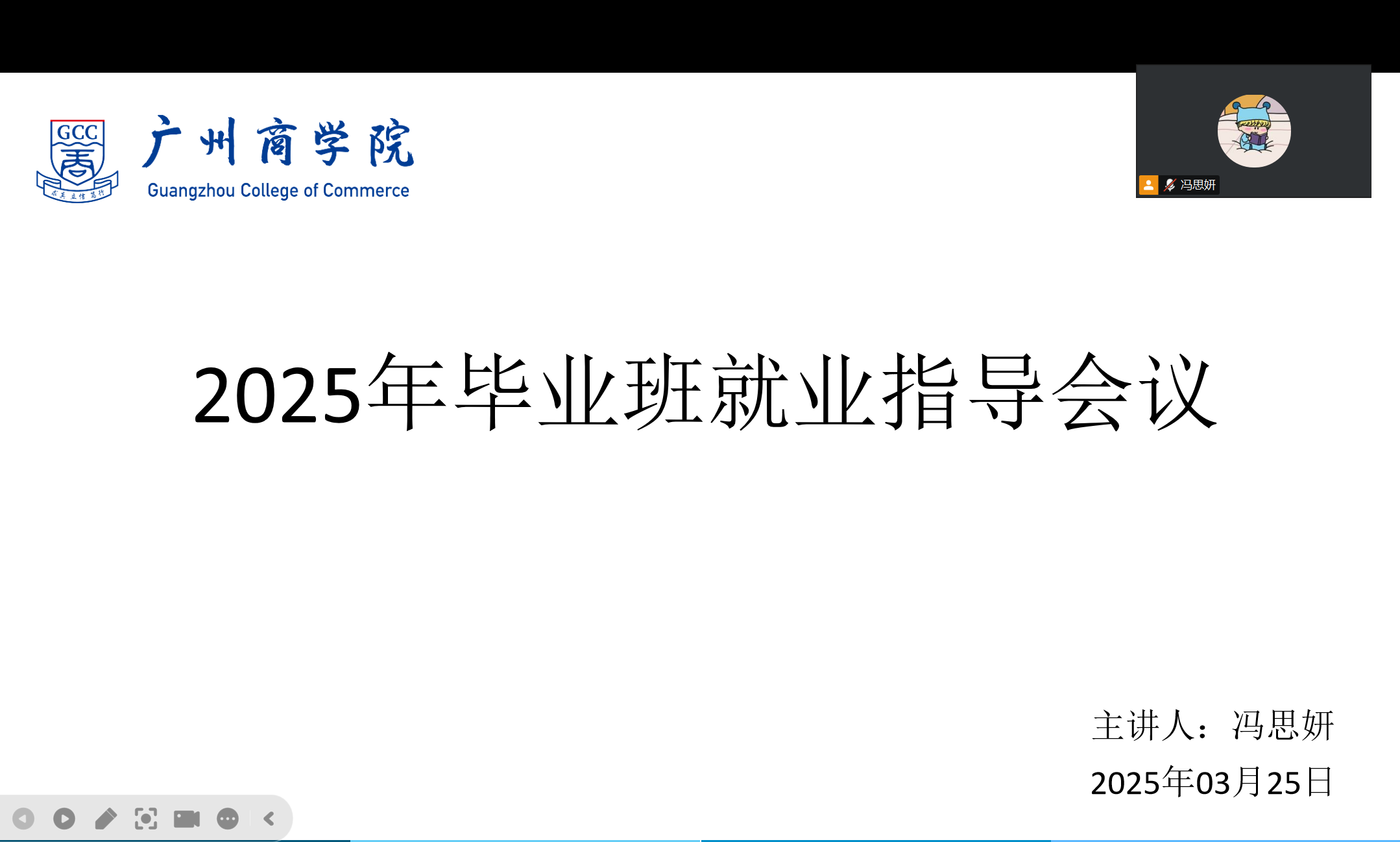 微信图片_20250326145905.png
