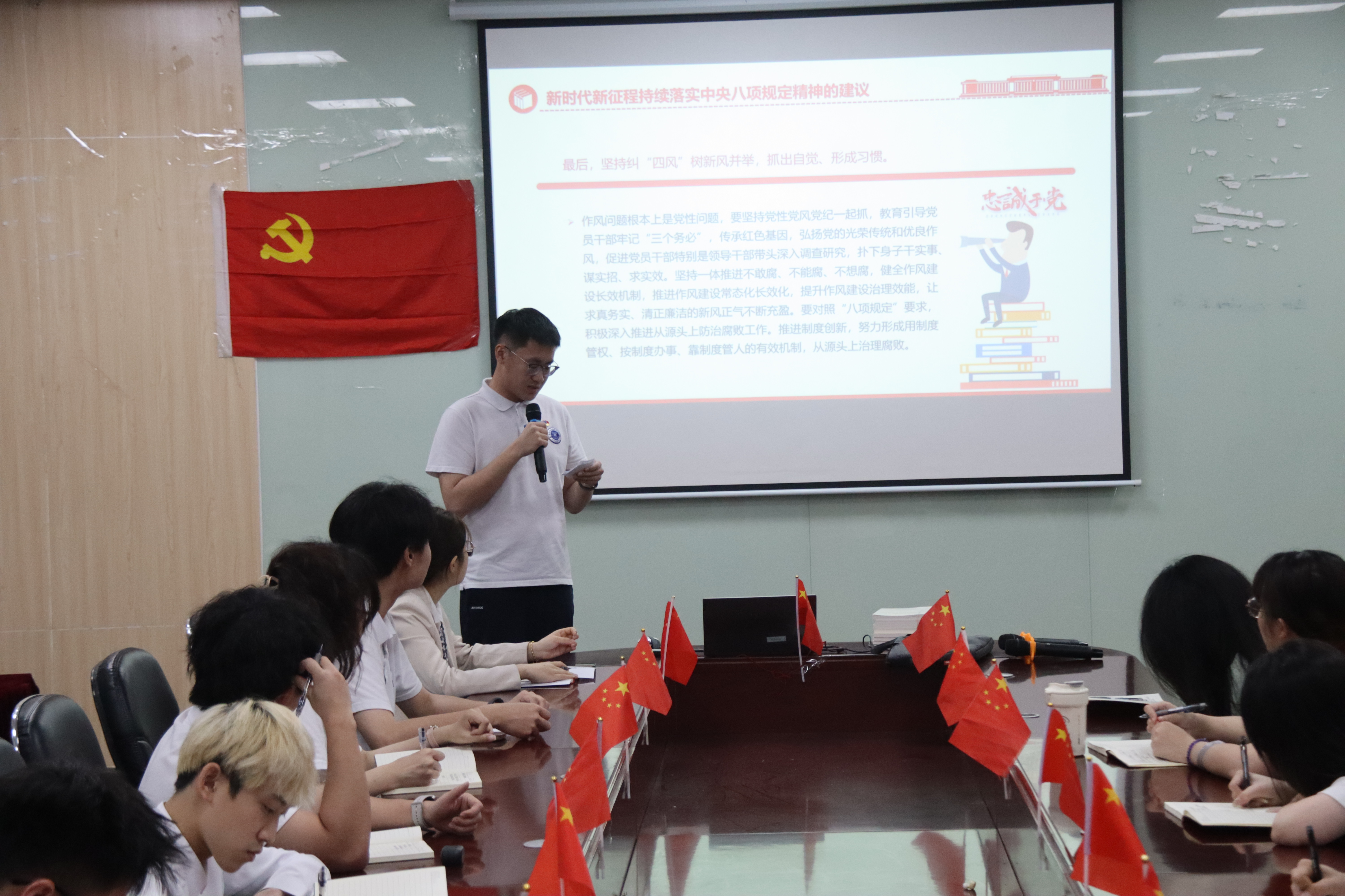 黄文洋通知进行分享.JPG