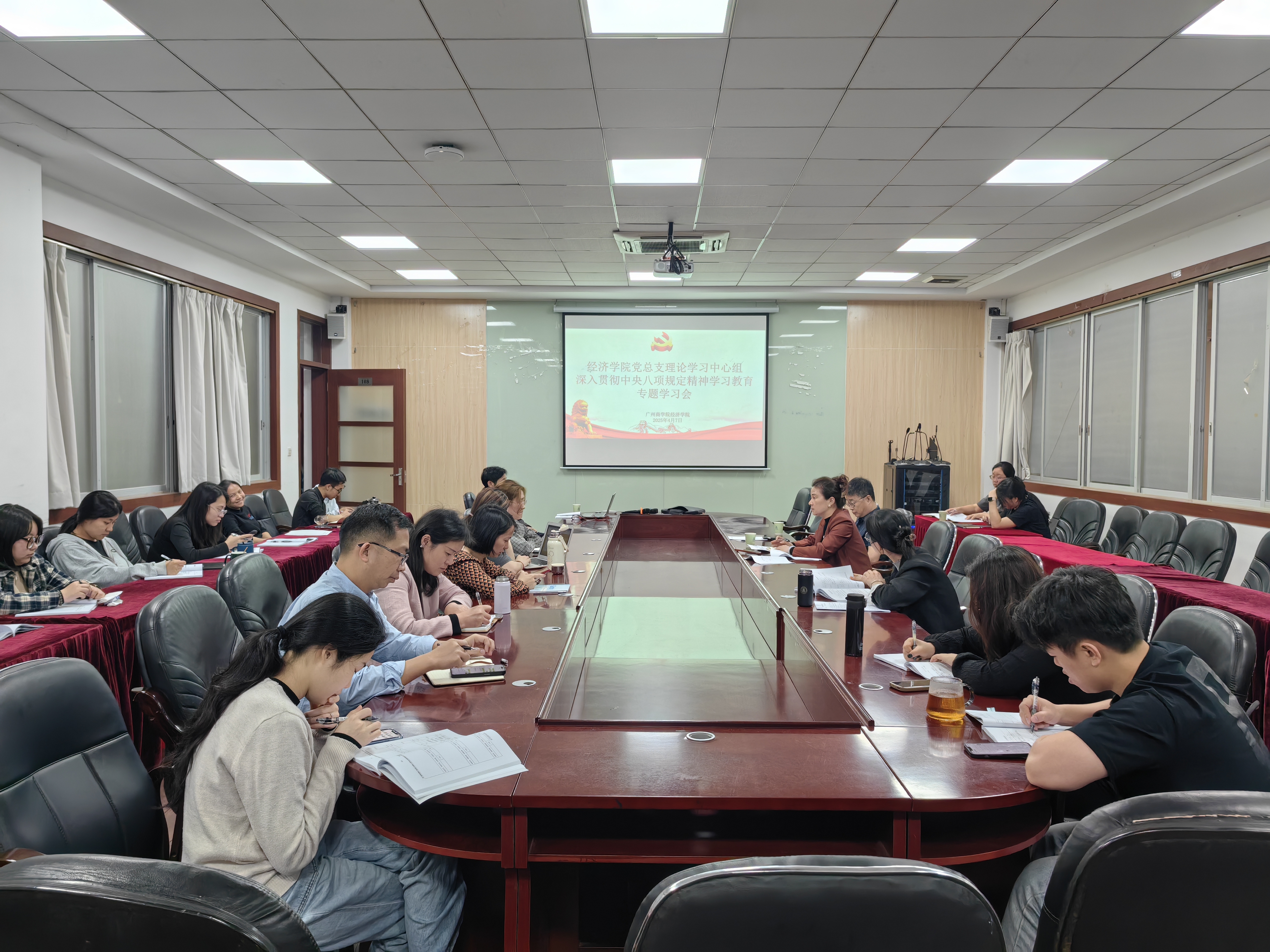 会议过程.jpg