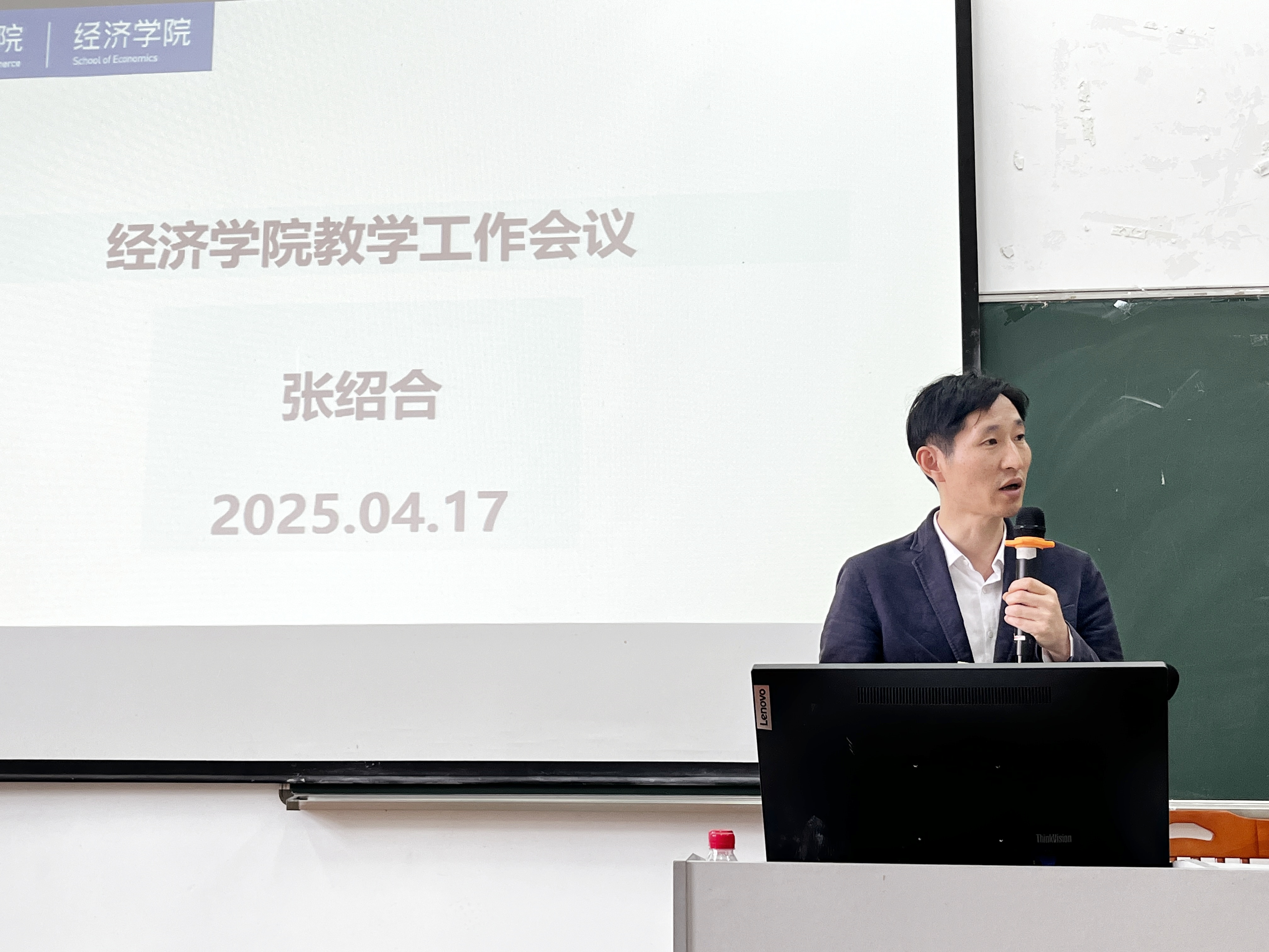 张绍合_副本.jpg