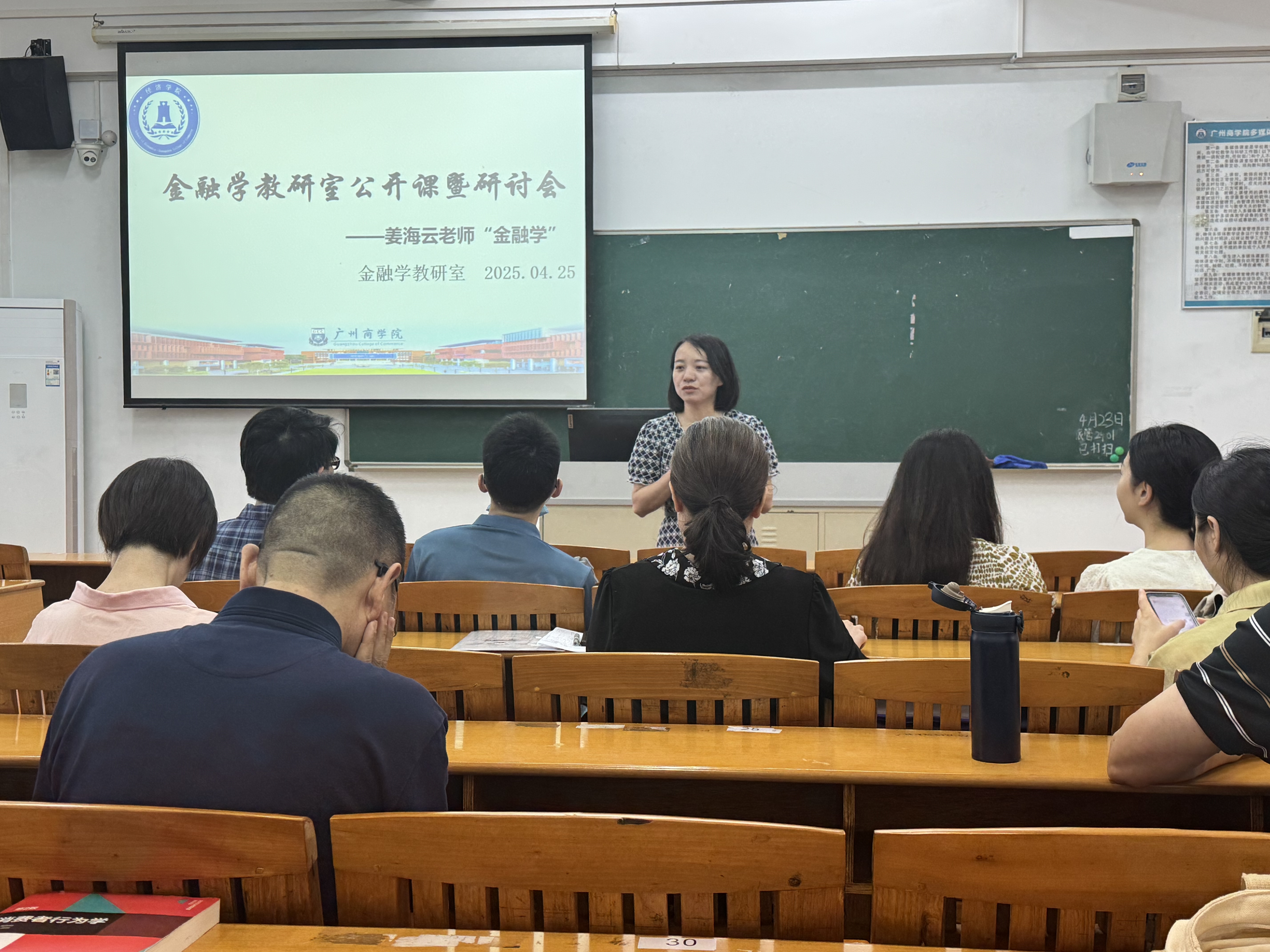 研讨会现场（1）.jpg
