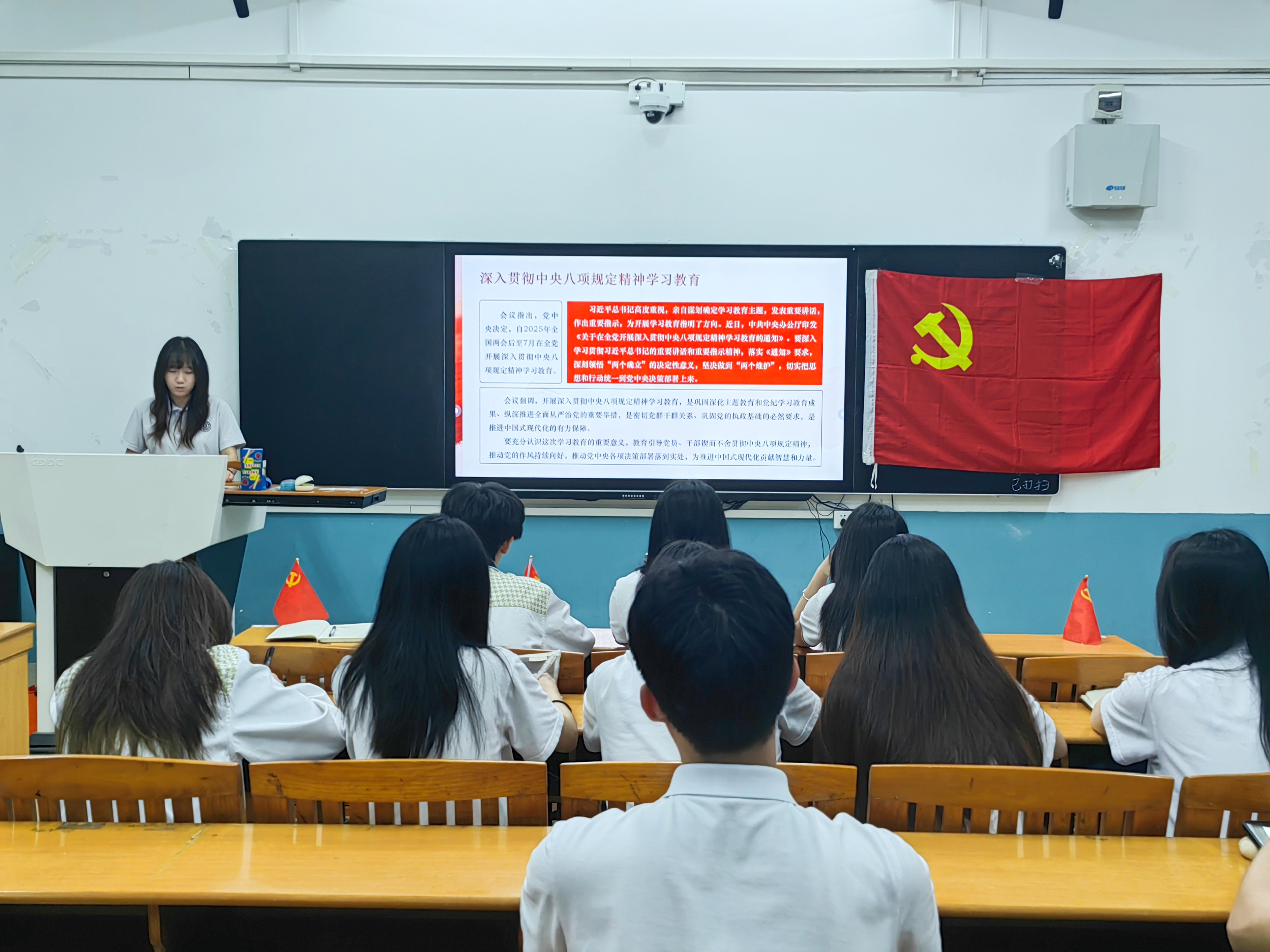 3总体国家安全观学习.jpg