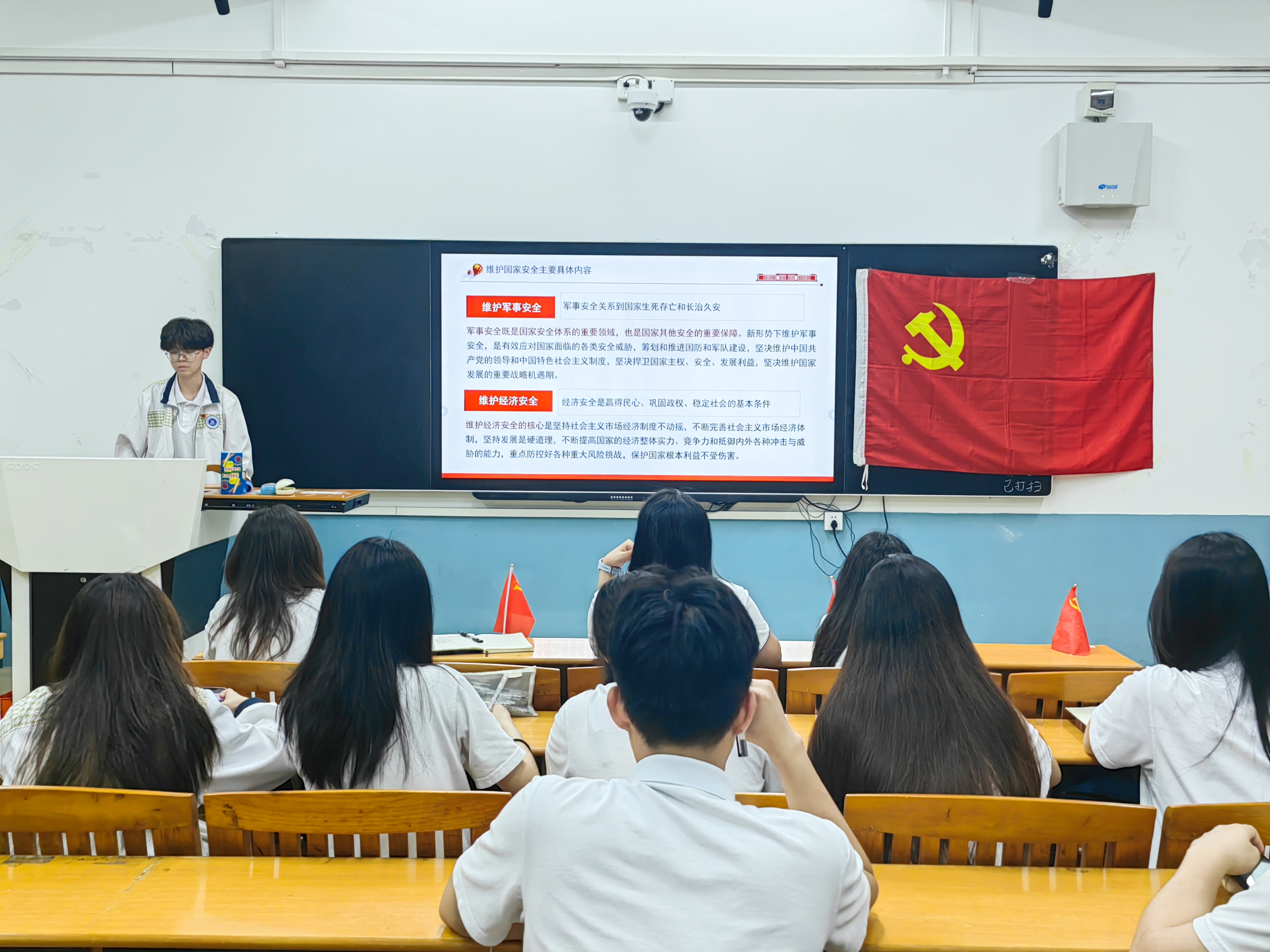 2中央八项规定精神学习.jpg