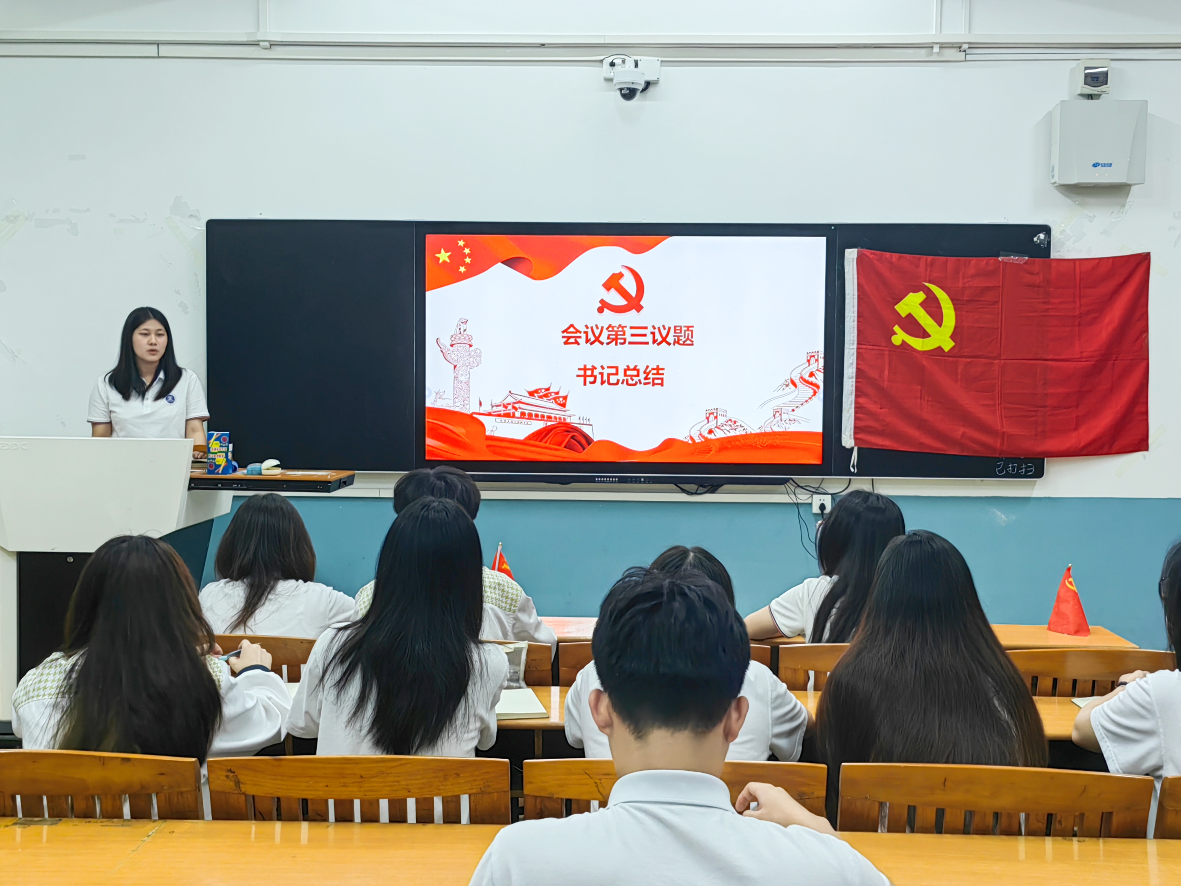 4党支部书记总结.jpg