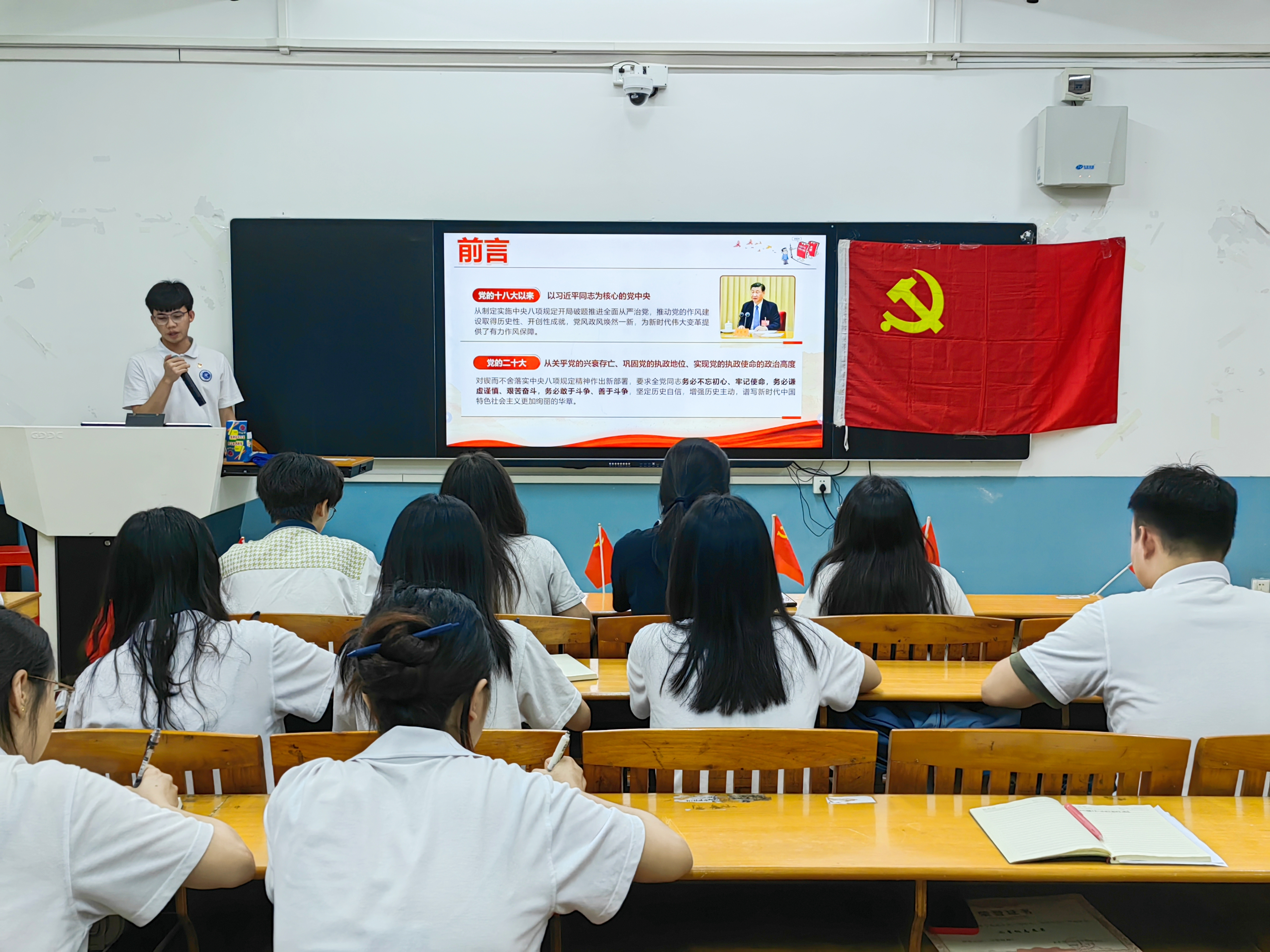 3中央八项规定精神学习.jpg