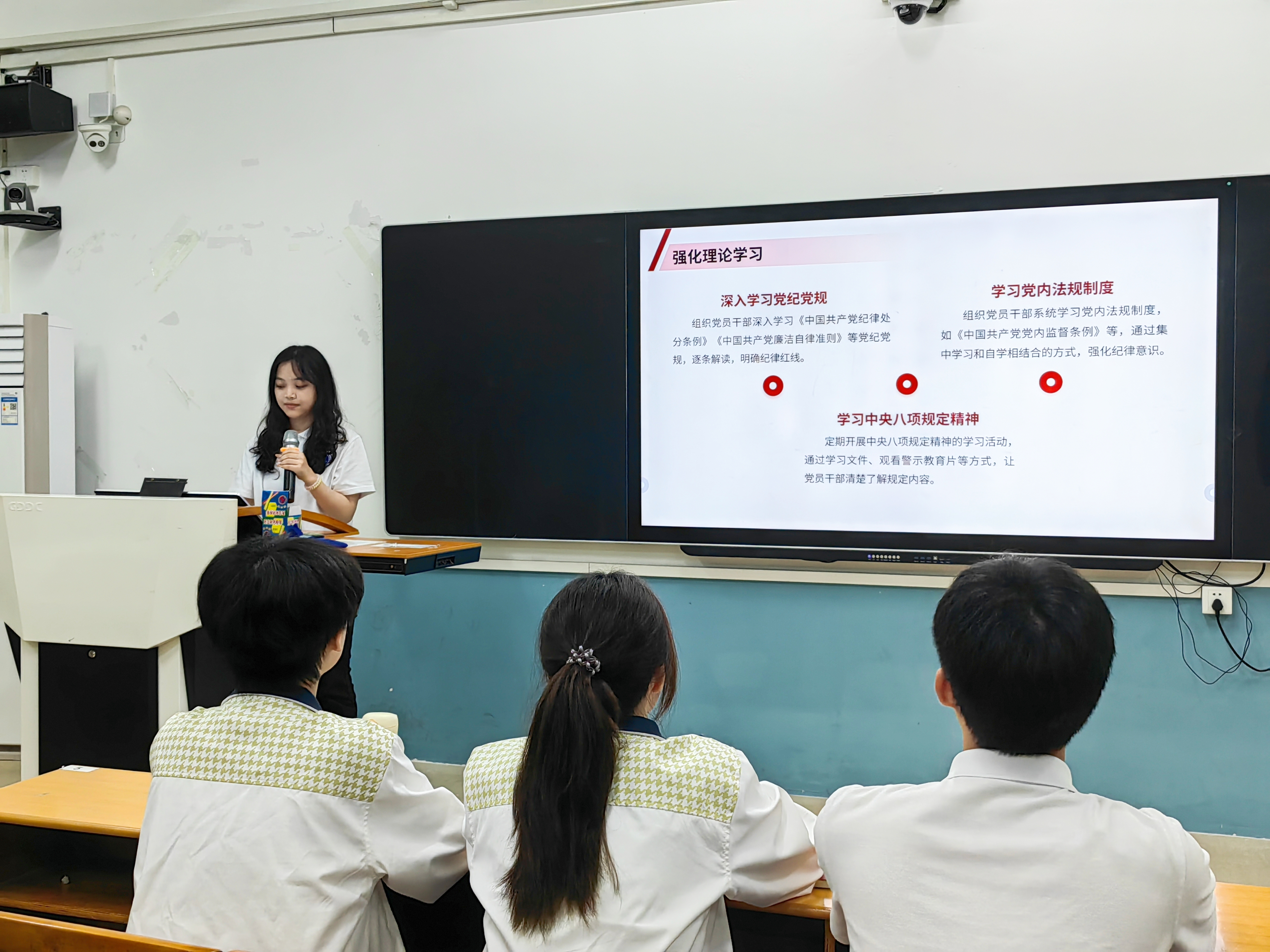 2中央八项规定精神警示教育会专题学习.jpg