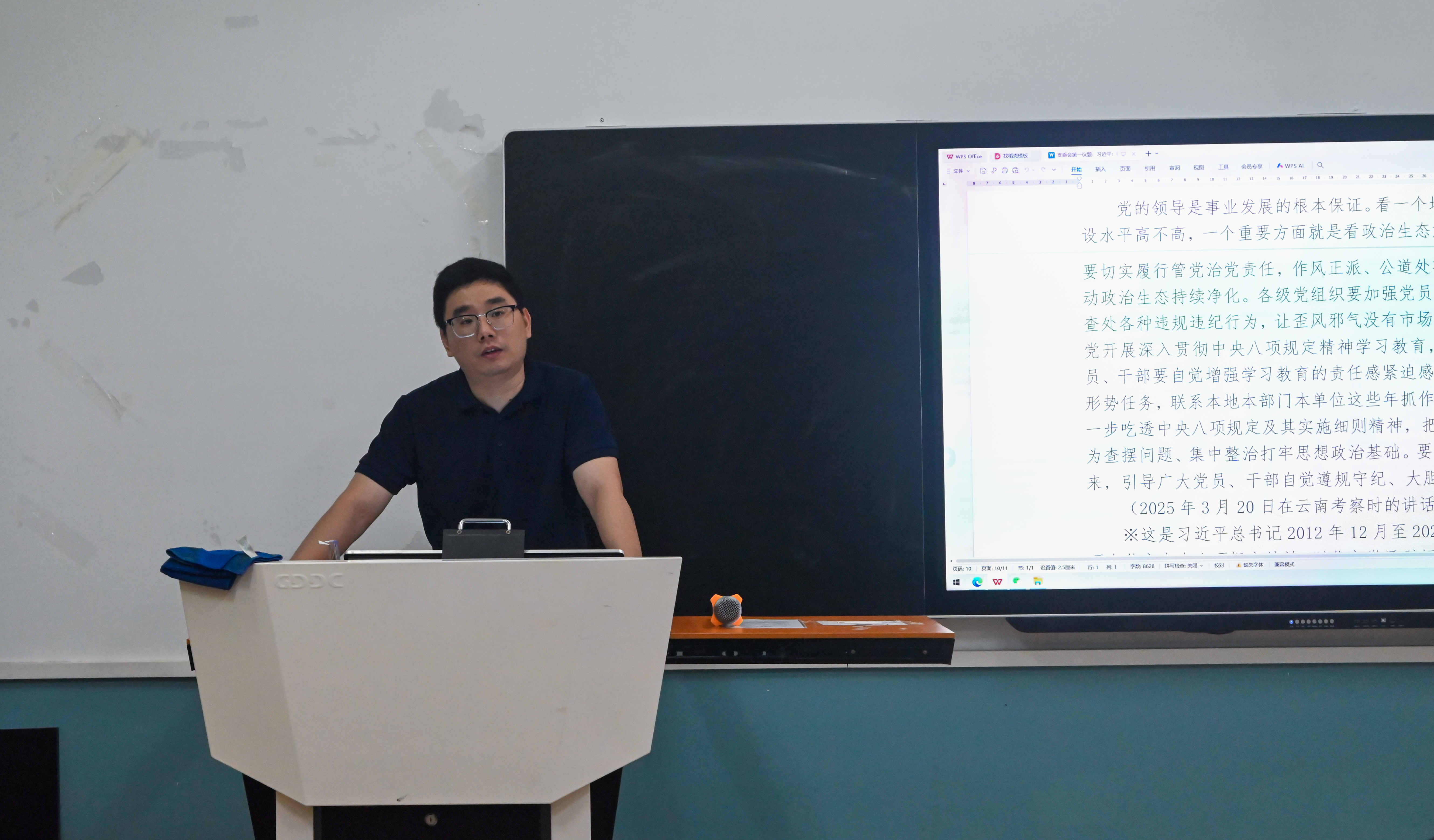 1.支部书记张浩军讲话.JPG