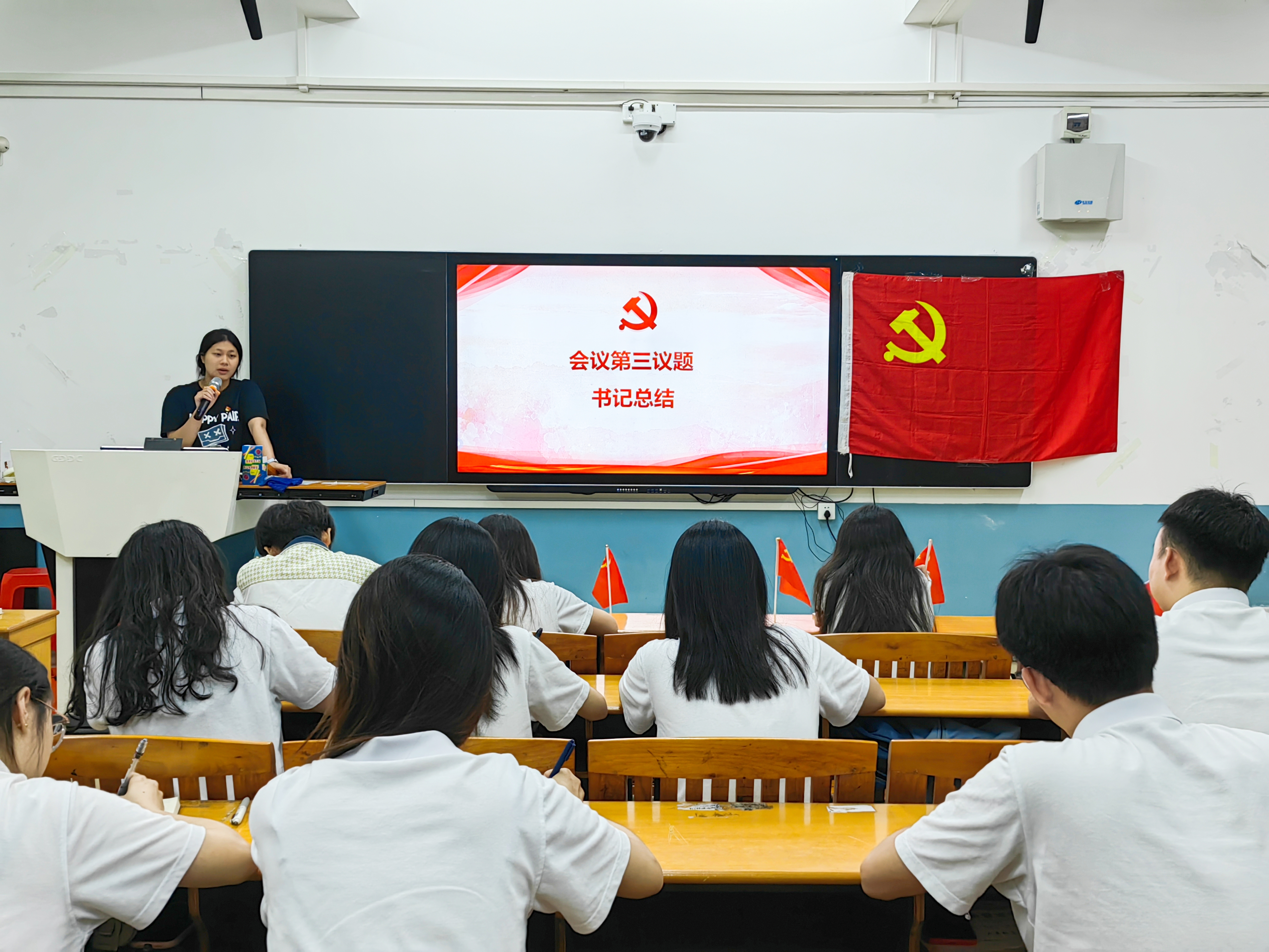 4党支部书记总结.jpg