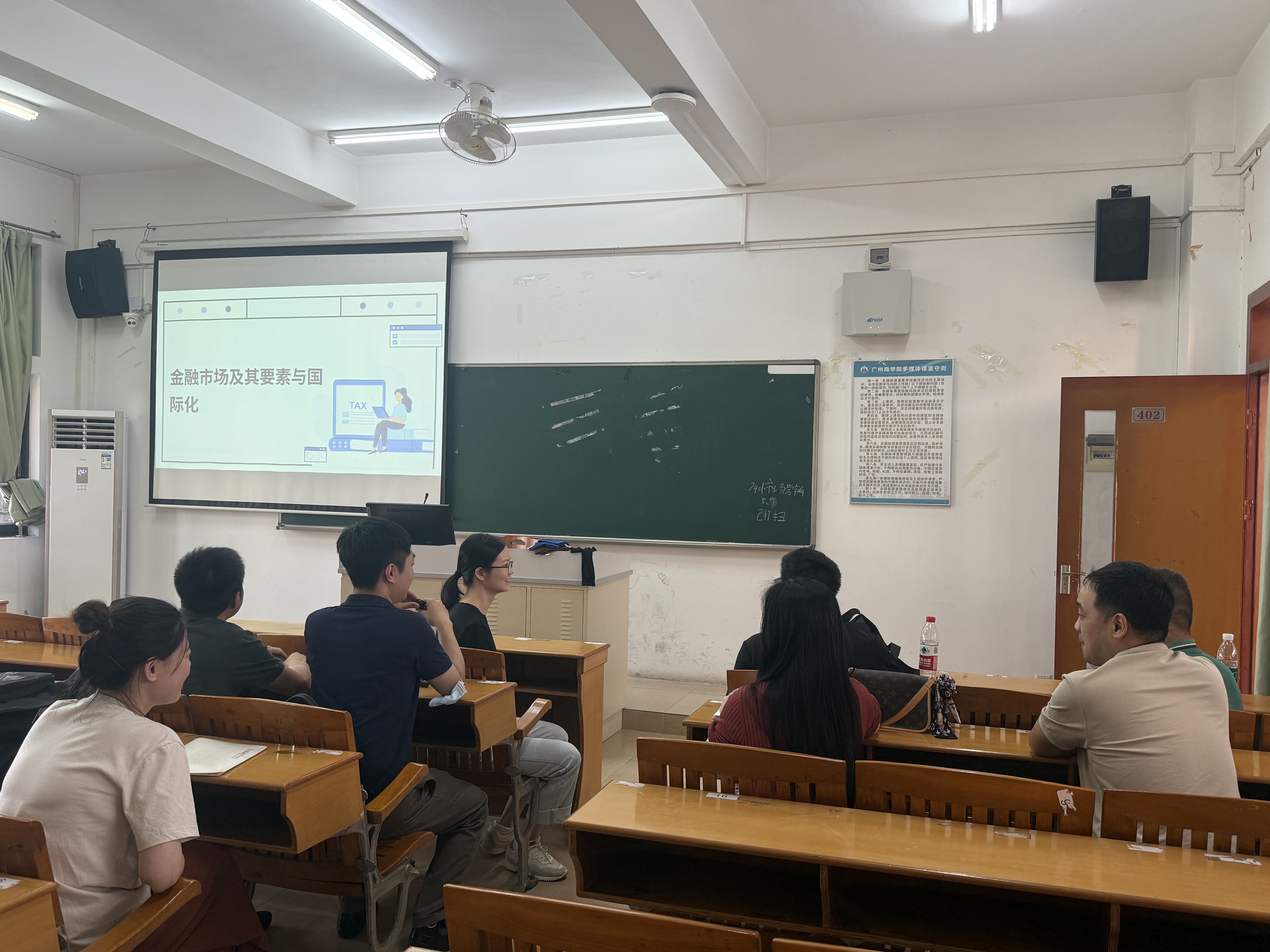 教学研讨1.jpg