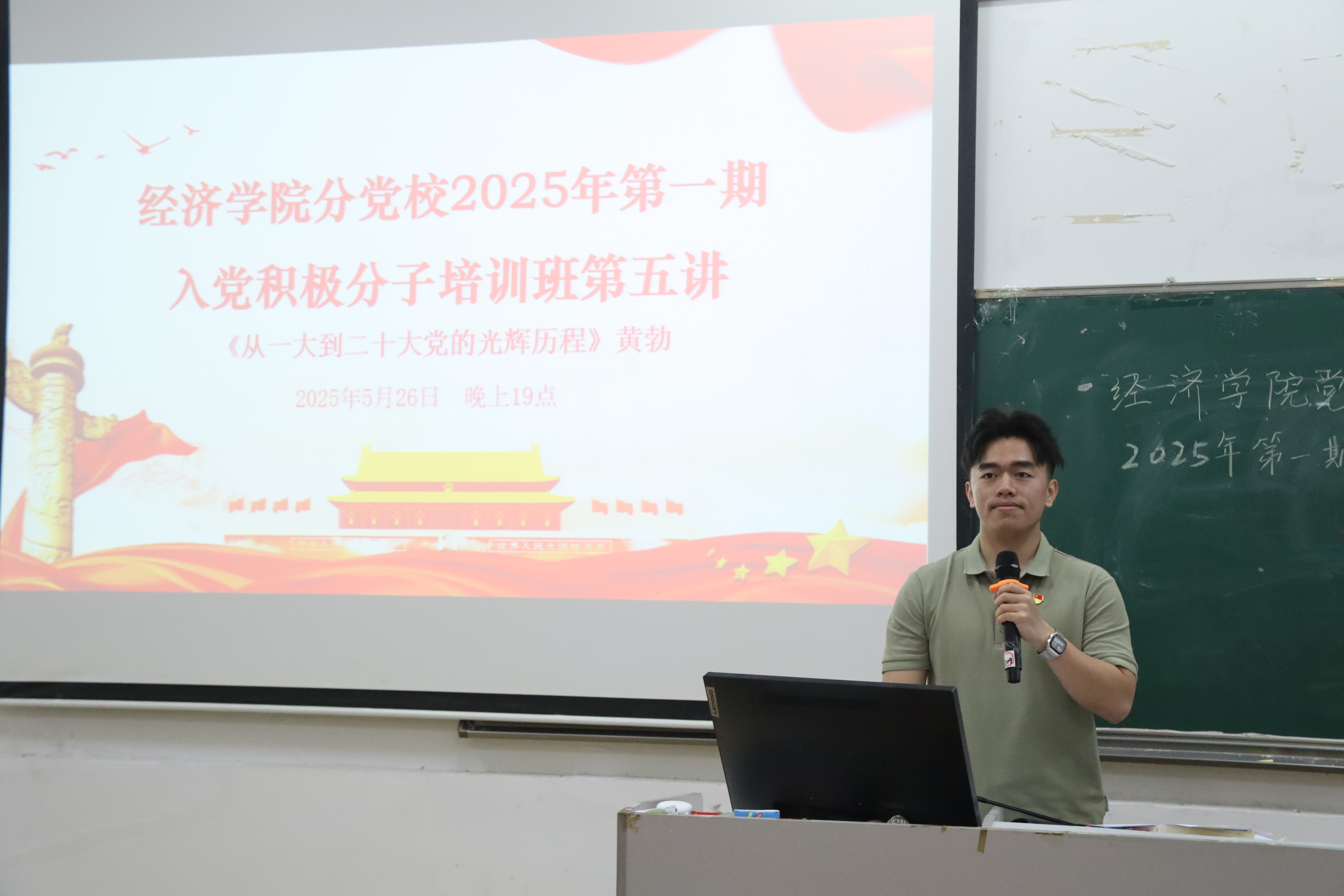 黄勃老师授课.JPG