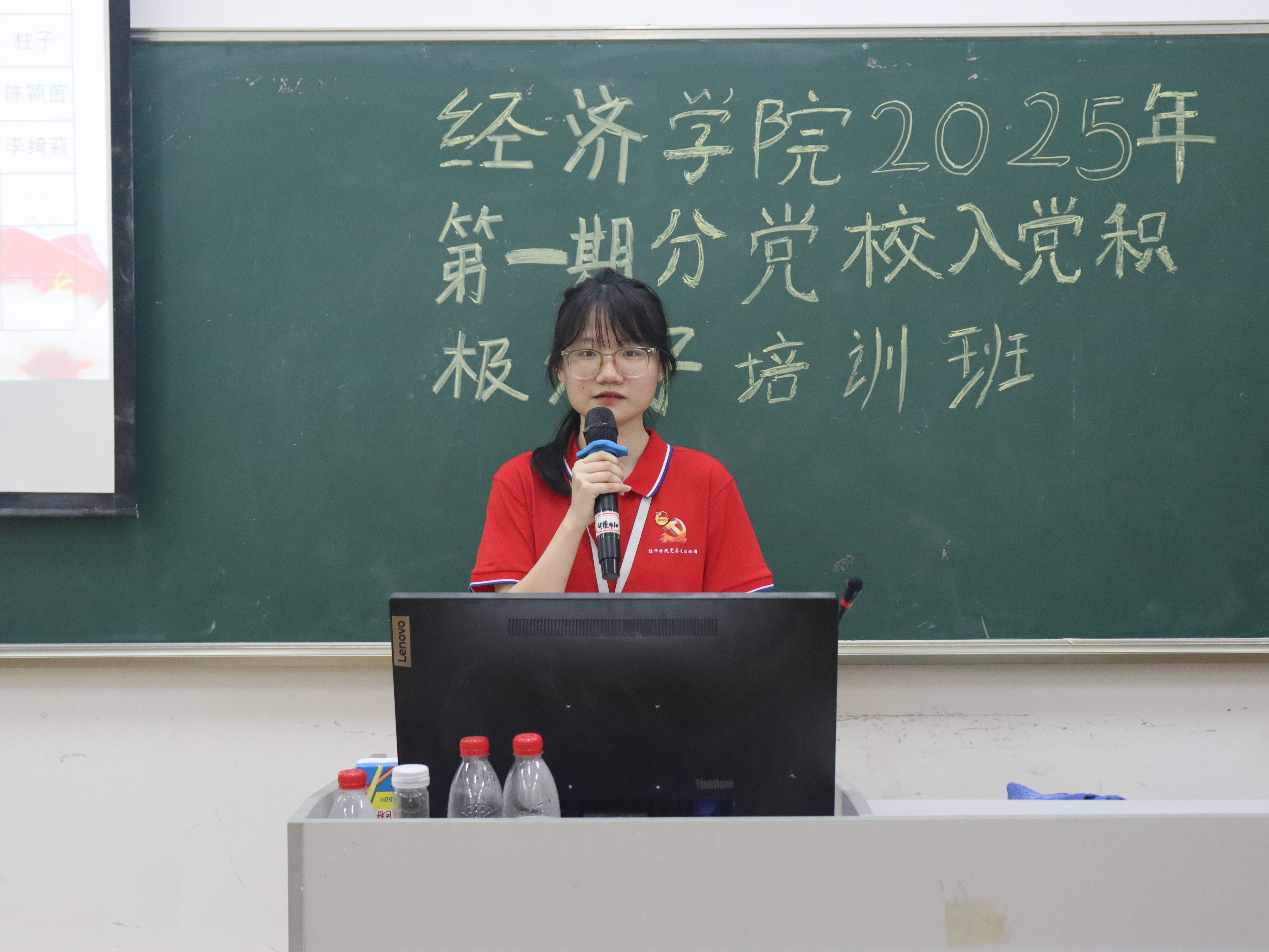 主持人开场.JPG