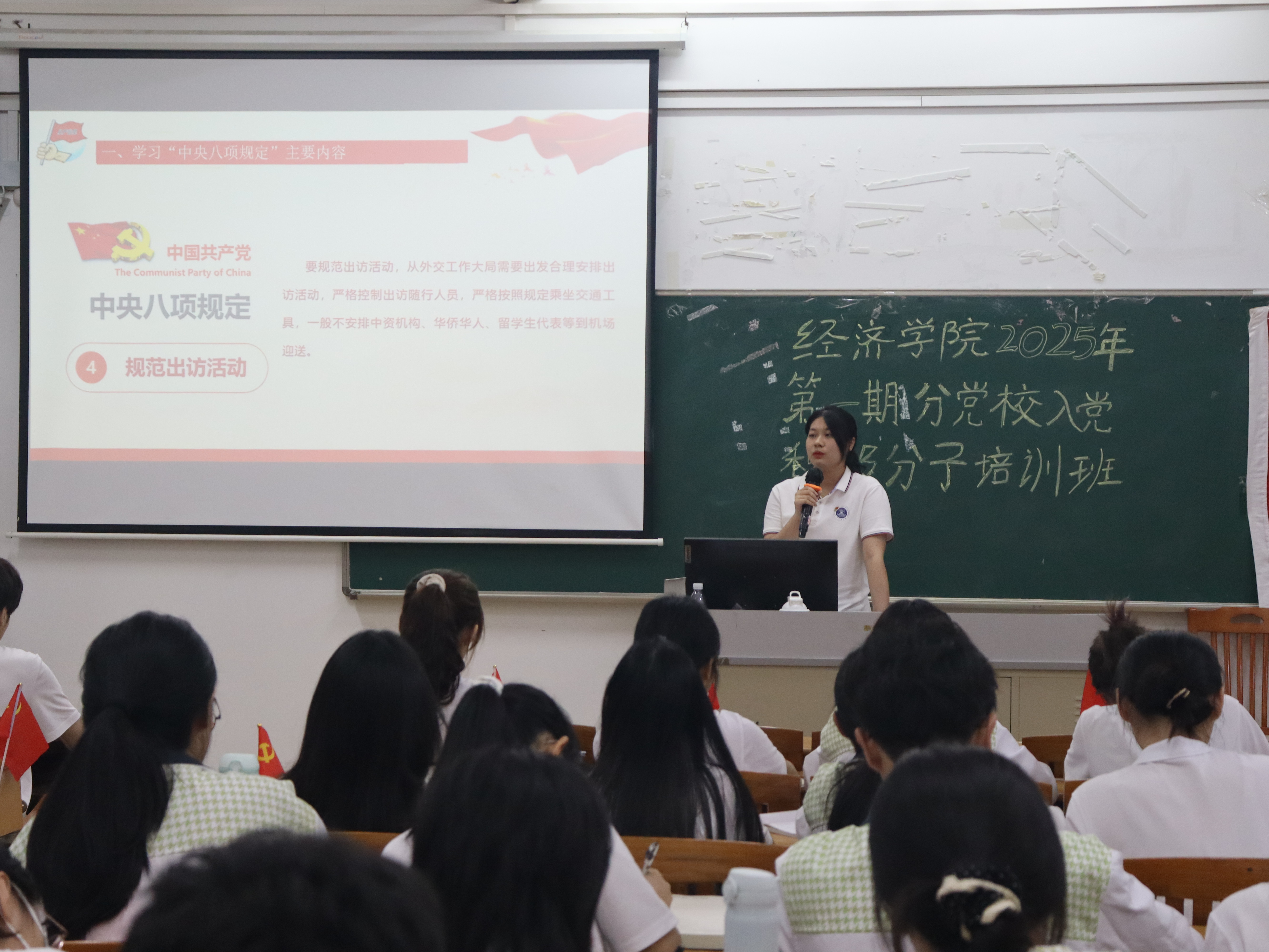 陈嘉盈老师授课2(1).jpg