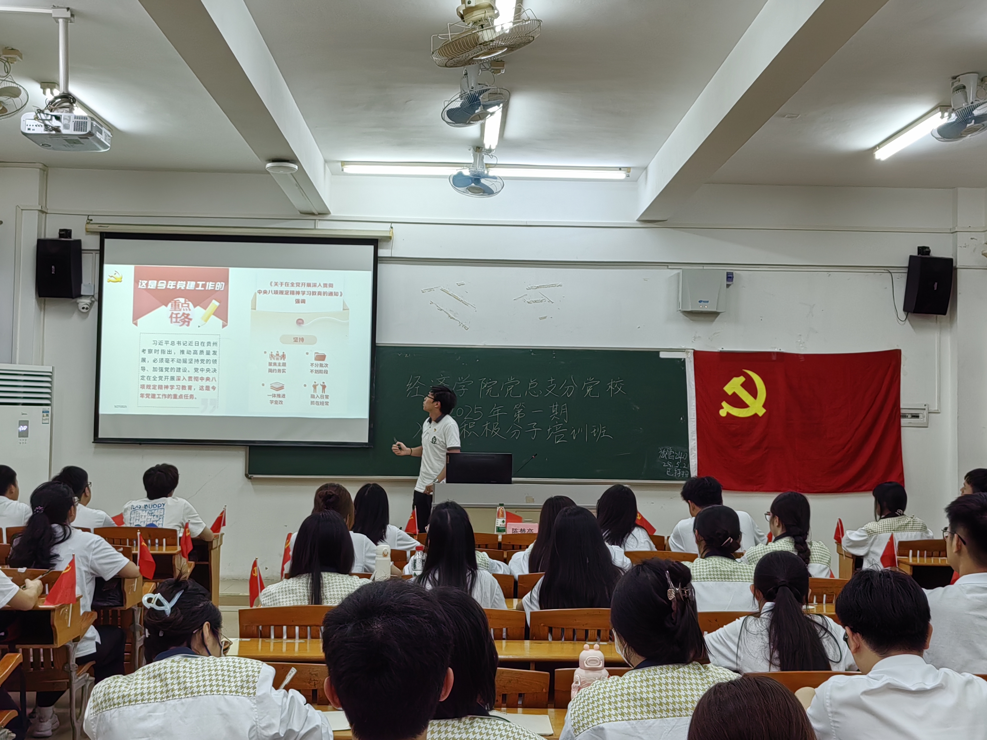 陈楚亮老师授课.jpg