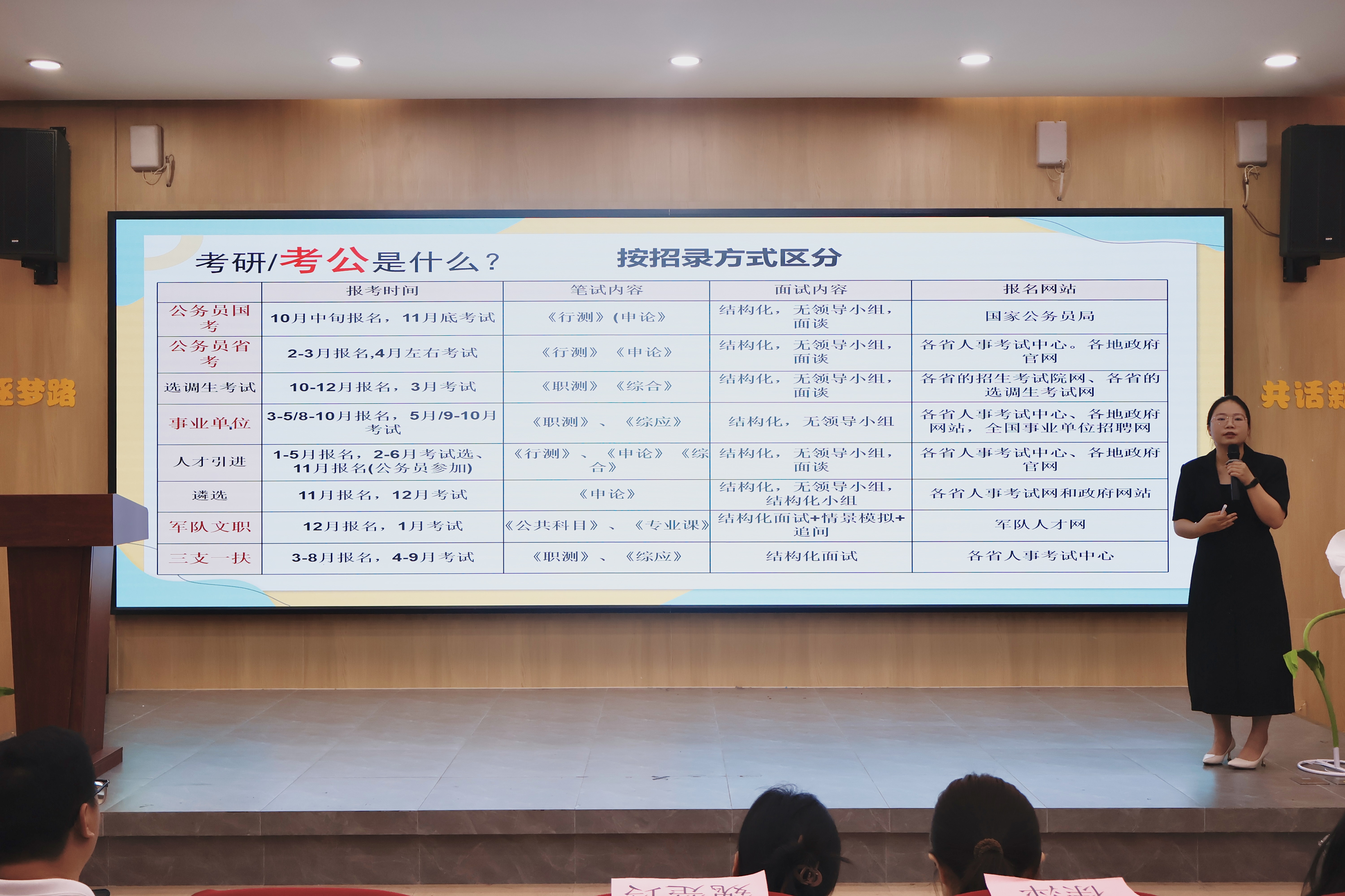 员工发言1.jpg