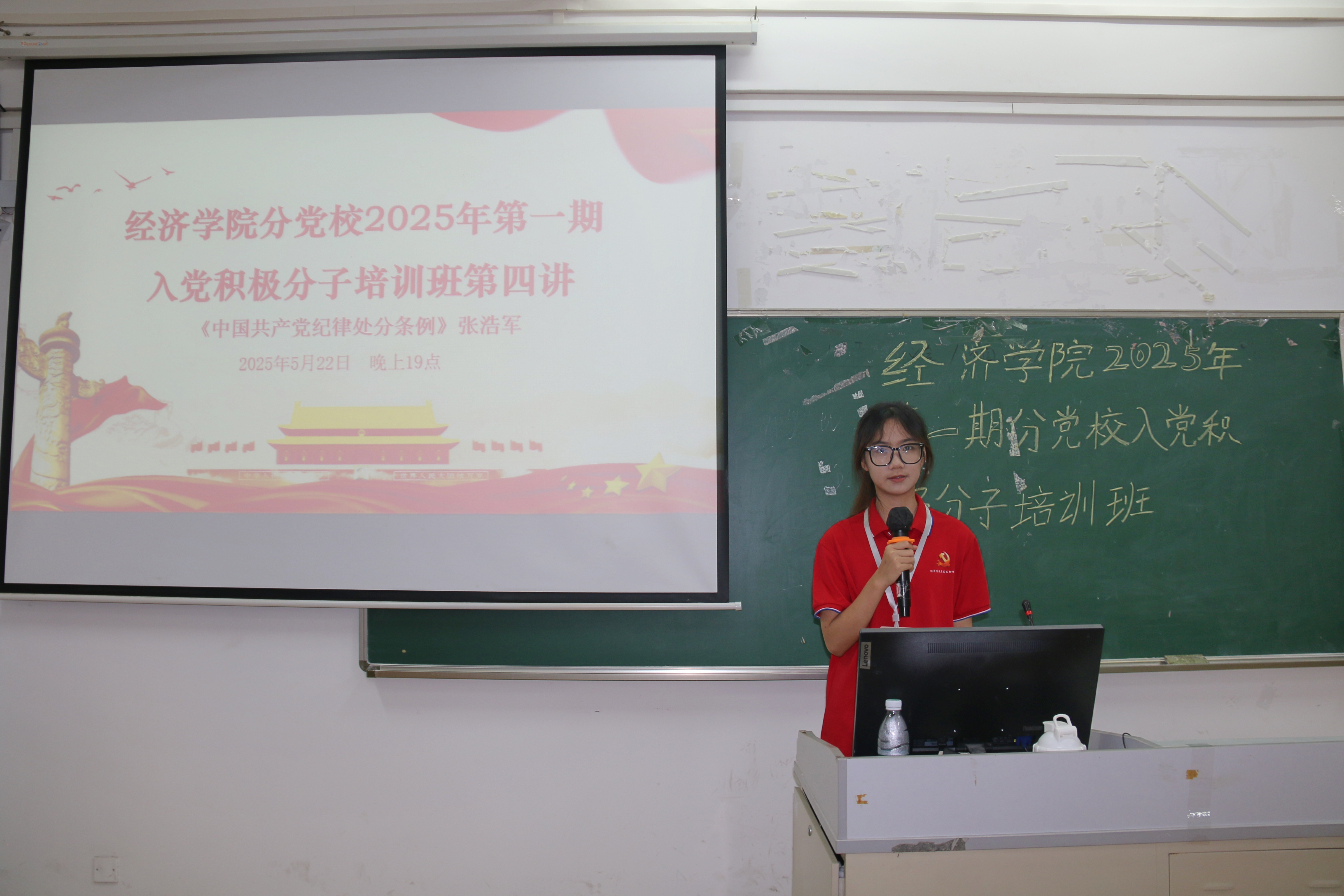 主持人开场.jpg