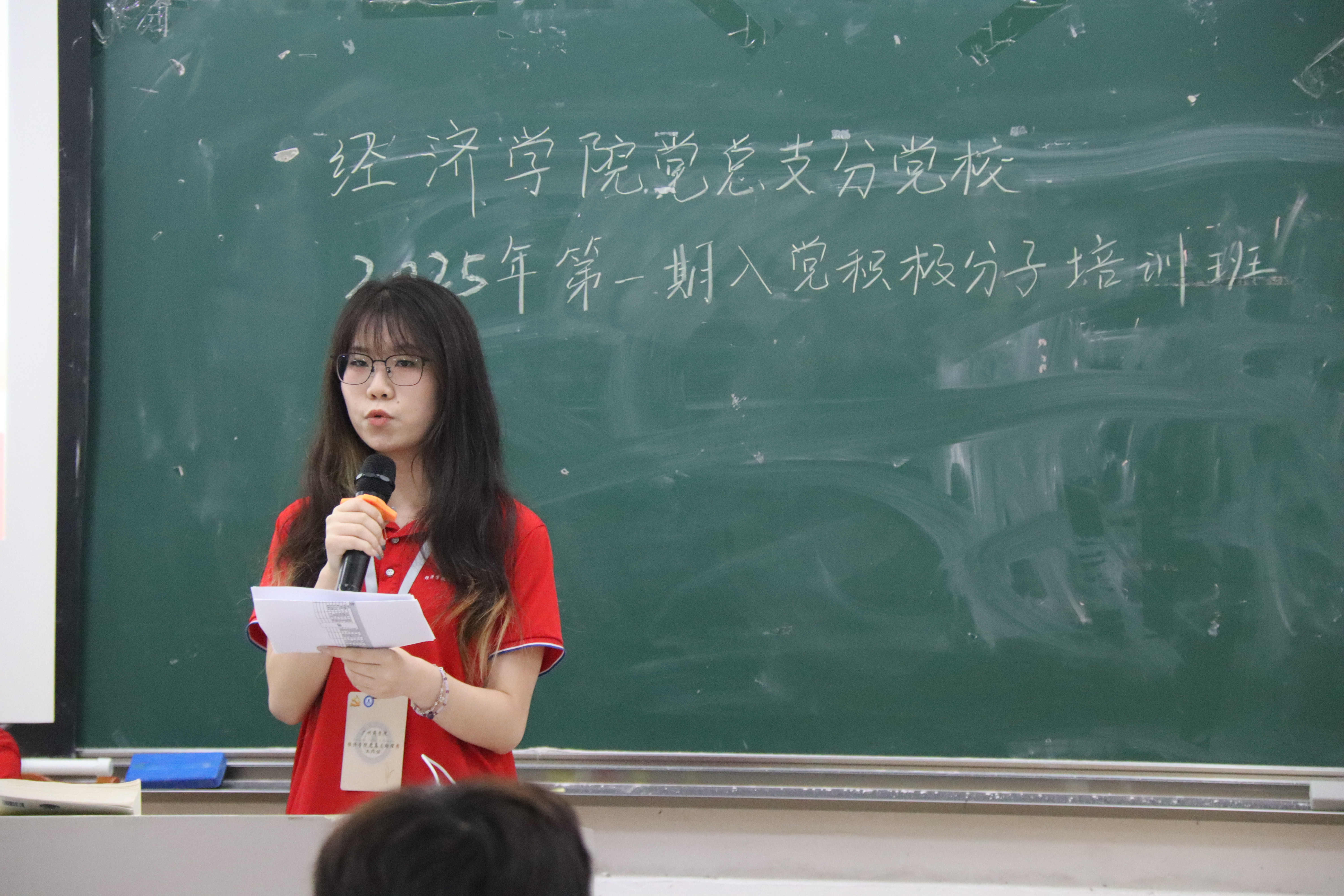 主持人开场.JPG