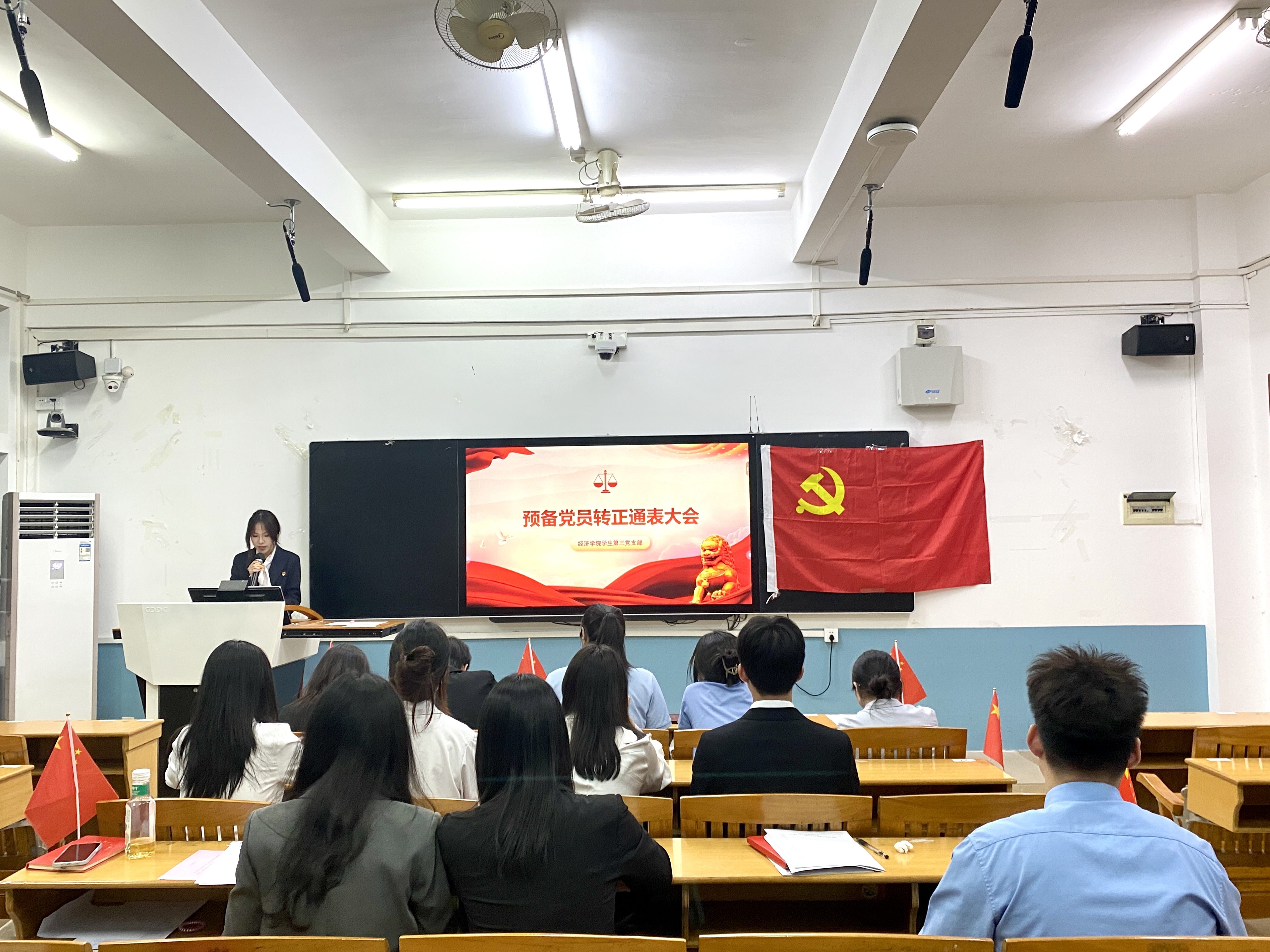 1主持人开场.JPG