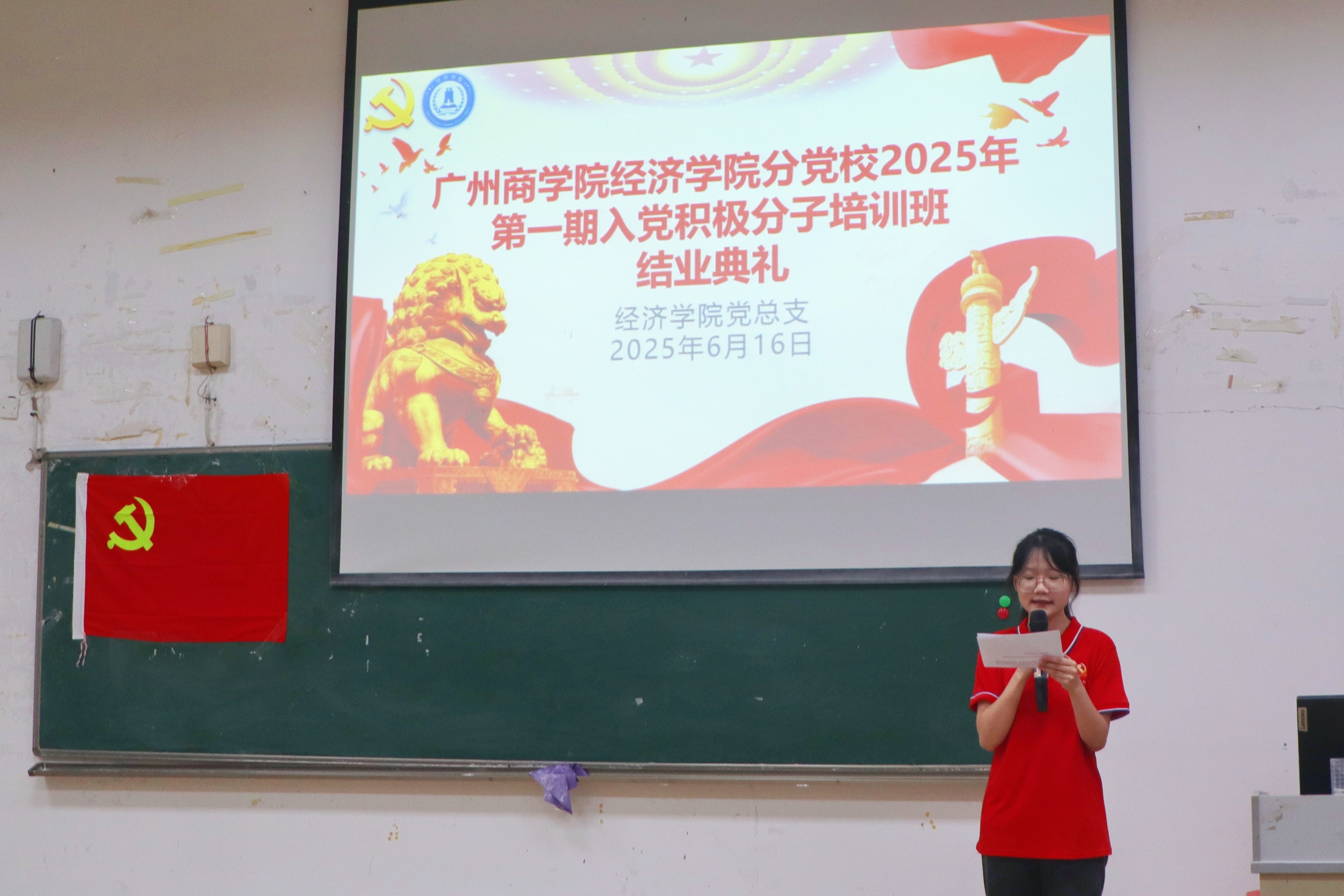 1主持人开场.jpg