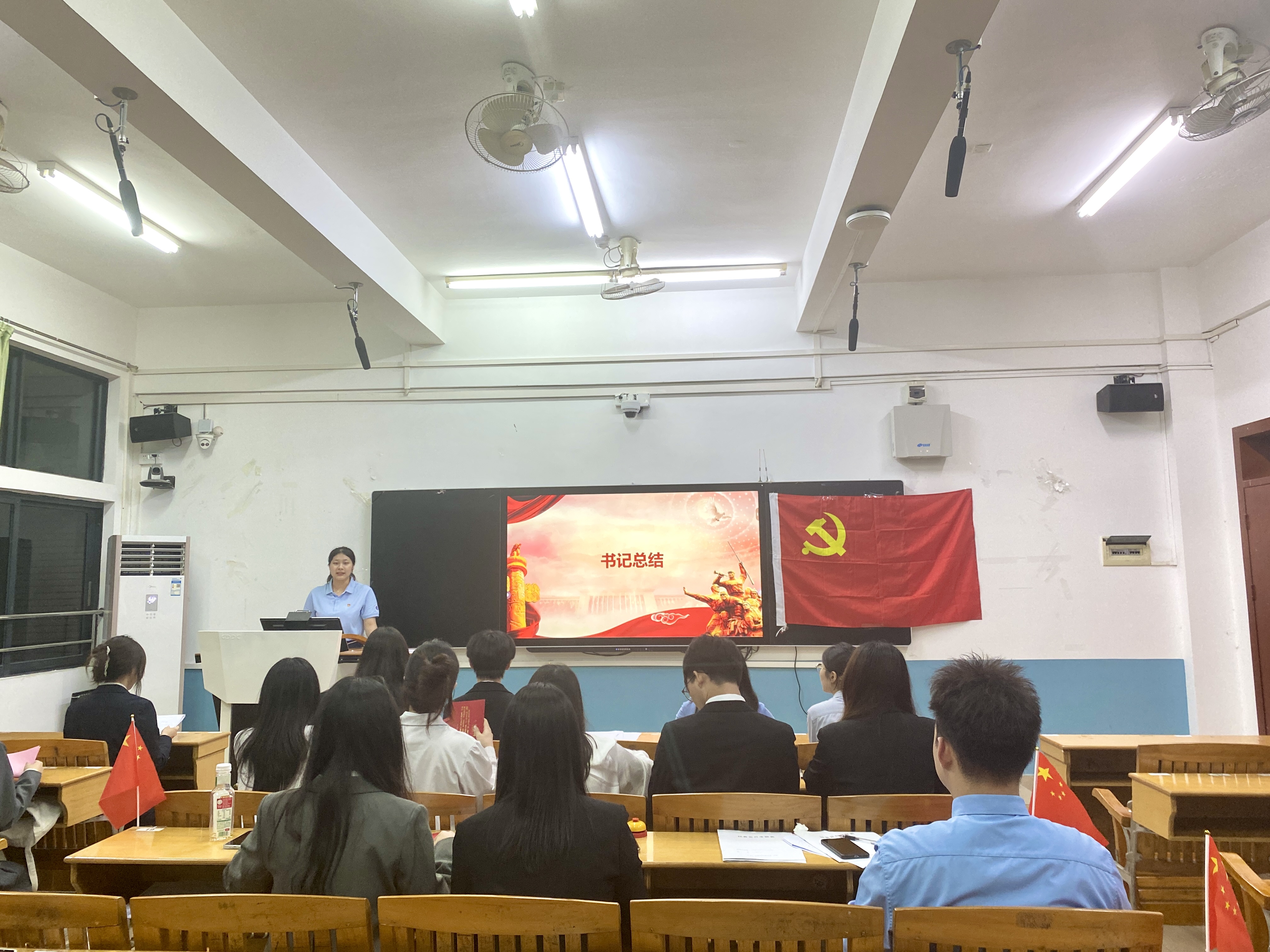 4书记总结.JPG