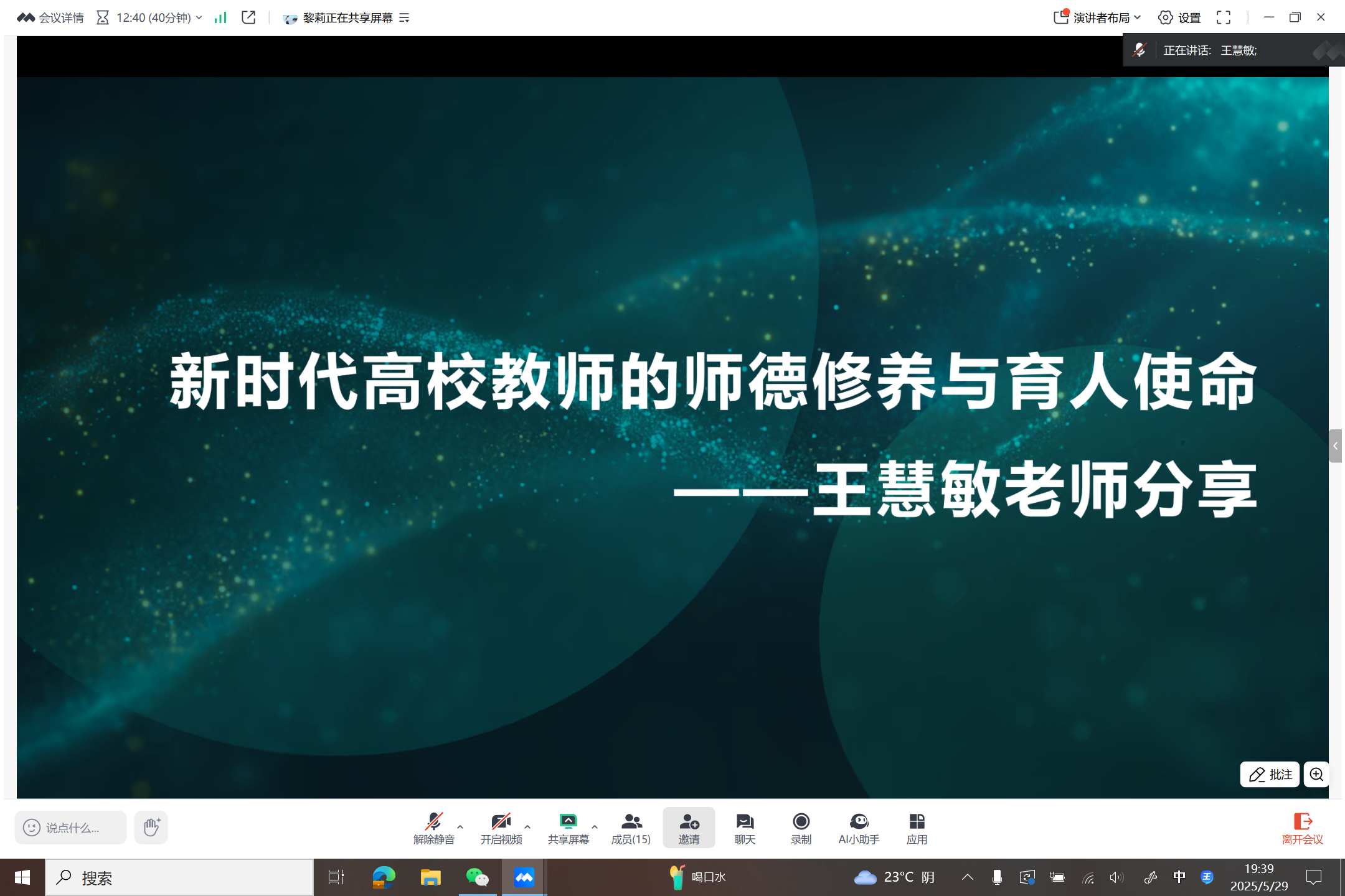 榜样学堂1.png