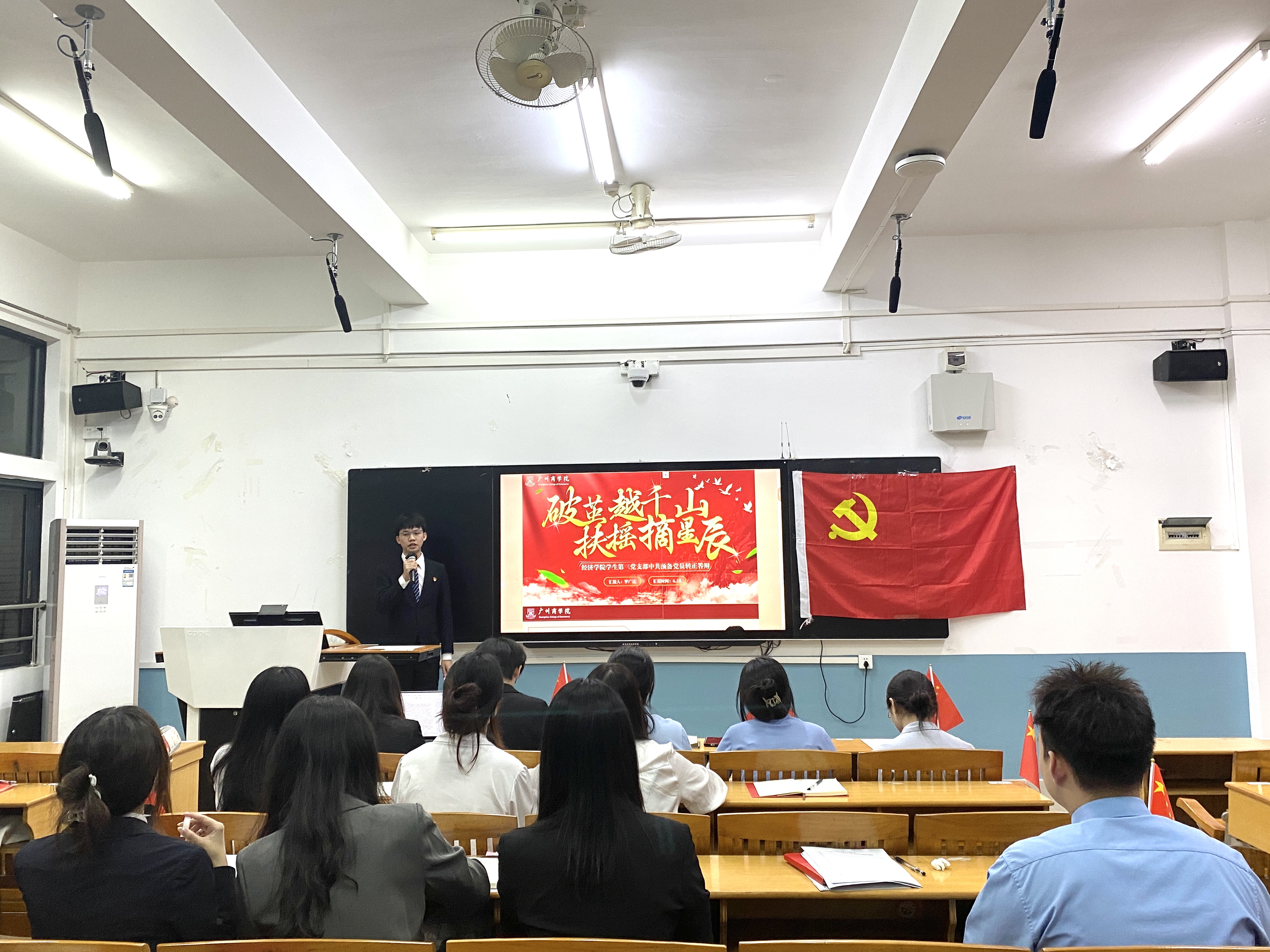 2罗广达同志汇报答辩.JPG
