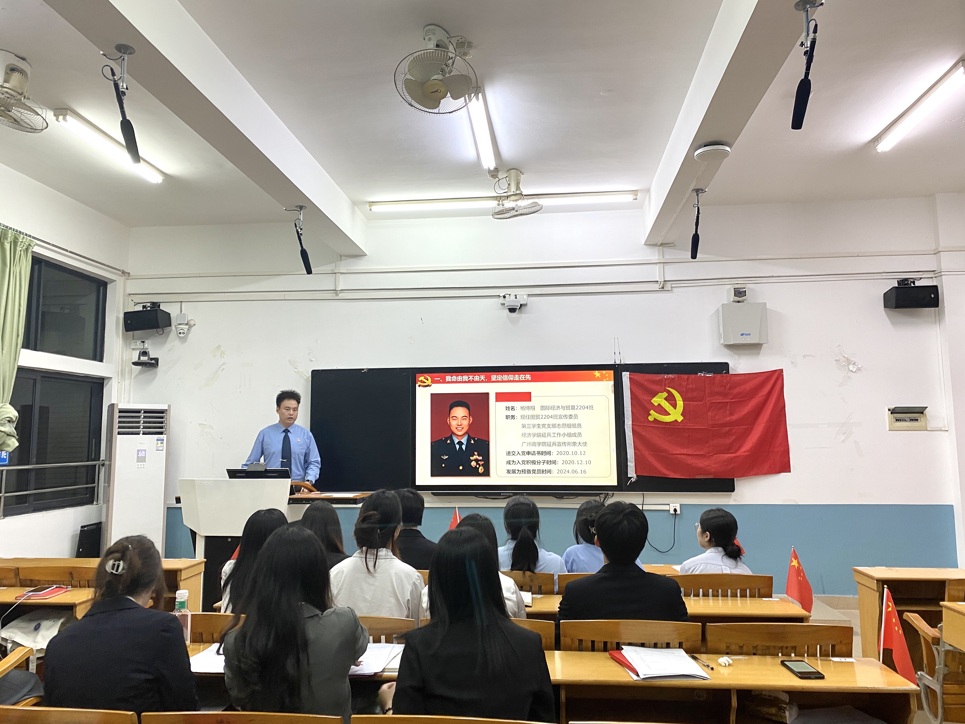 3杨博翔同志汇报答辩.JPG