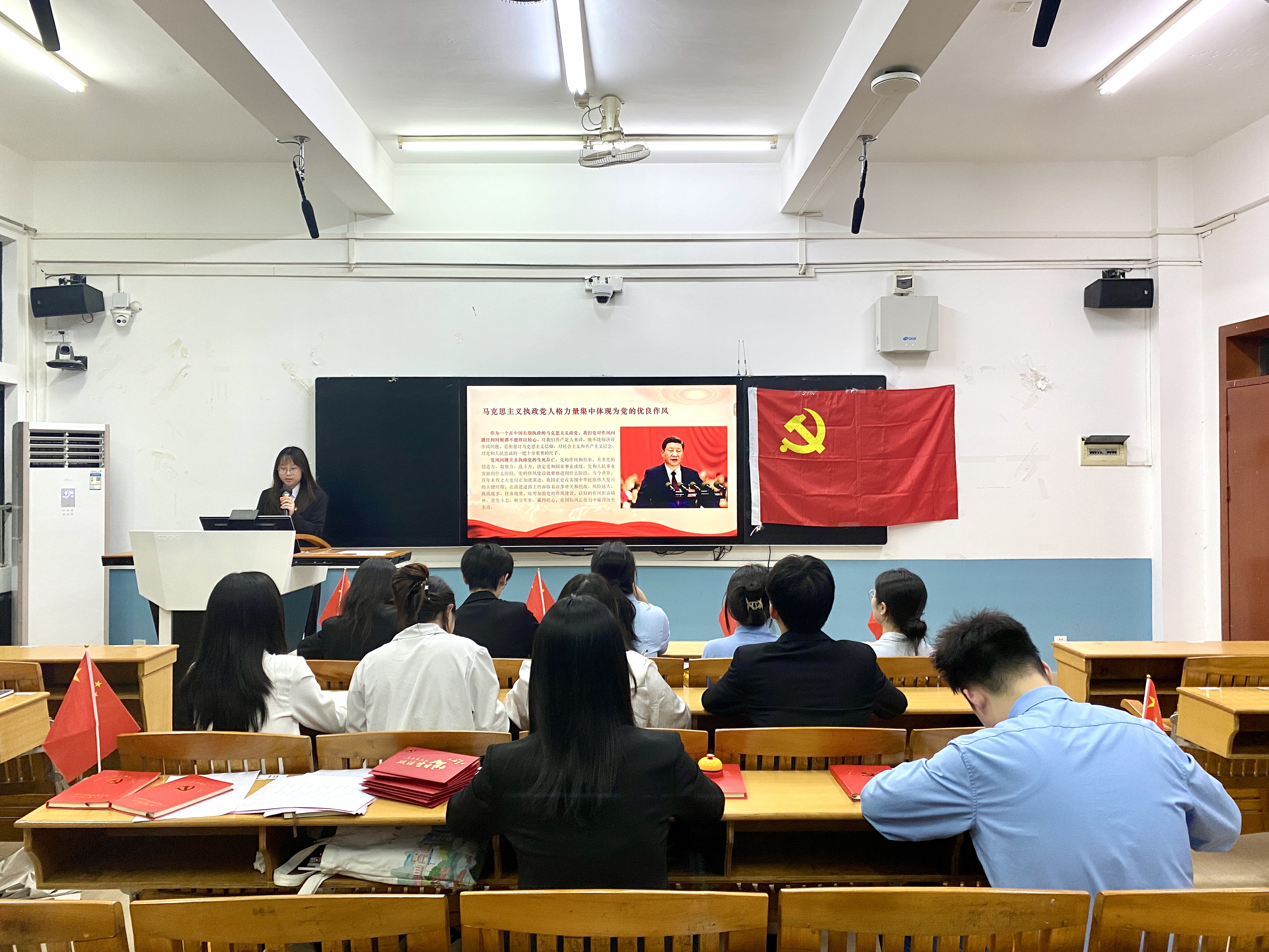 3学习《习近平关于加强党的作风建设论述摘编》.jpeg