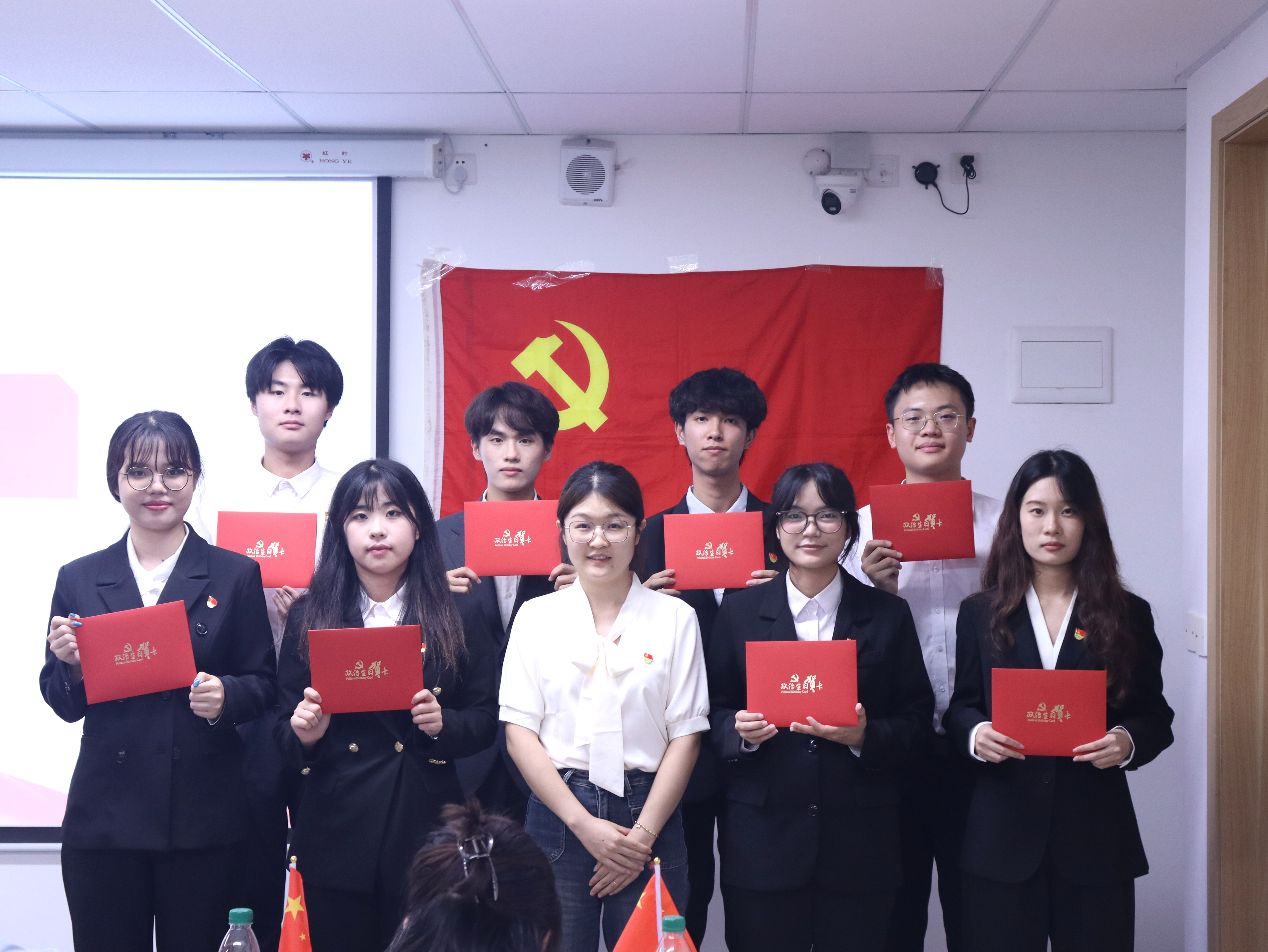 授予政治生日贺卡1.JPG