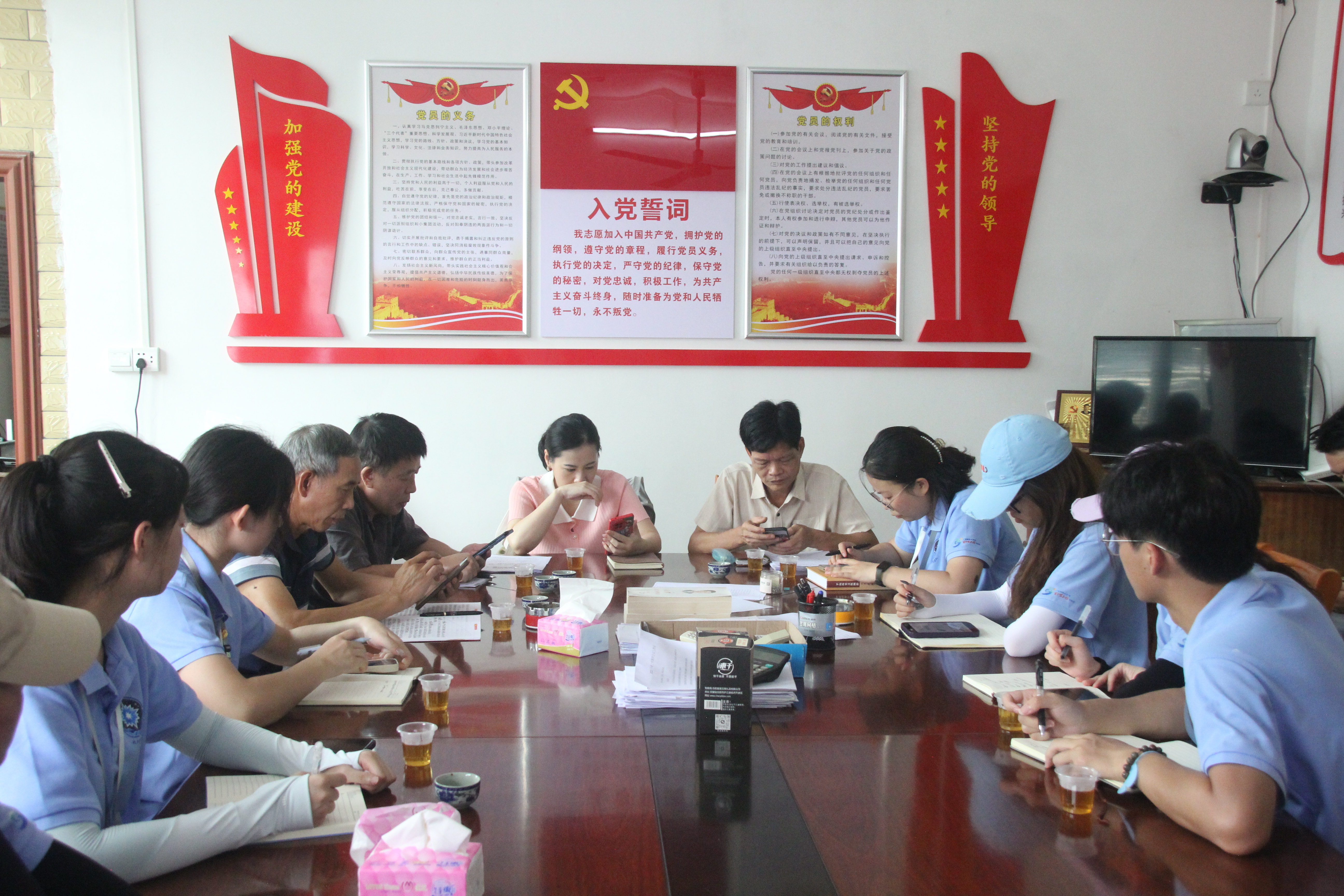 会议现场.jpg